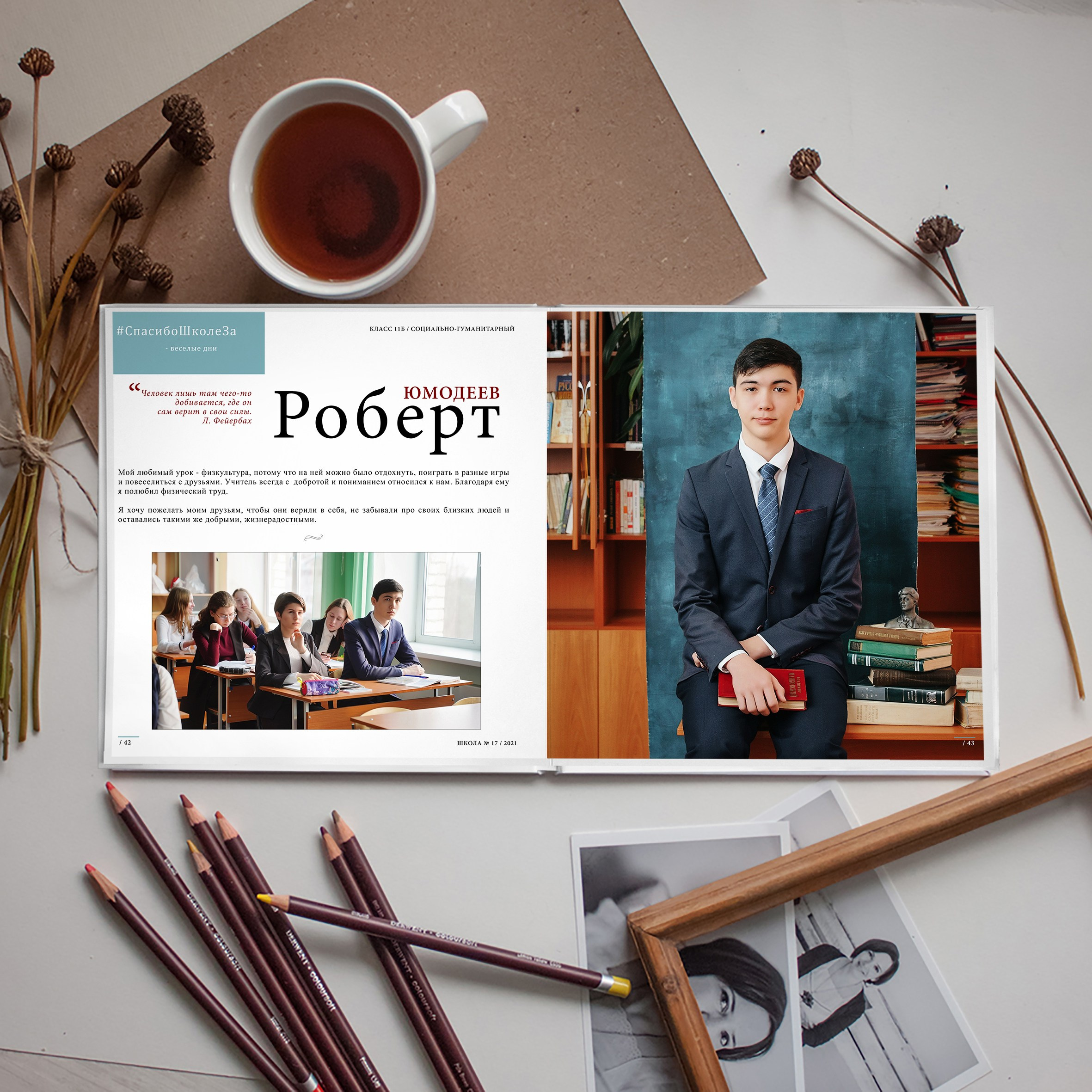 Альбом М96 (96 страниц). GOTRA — выпускные альбомы в Тюмени