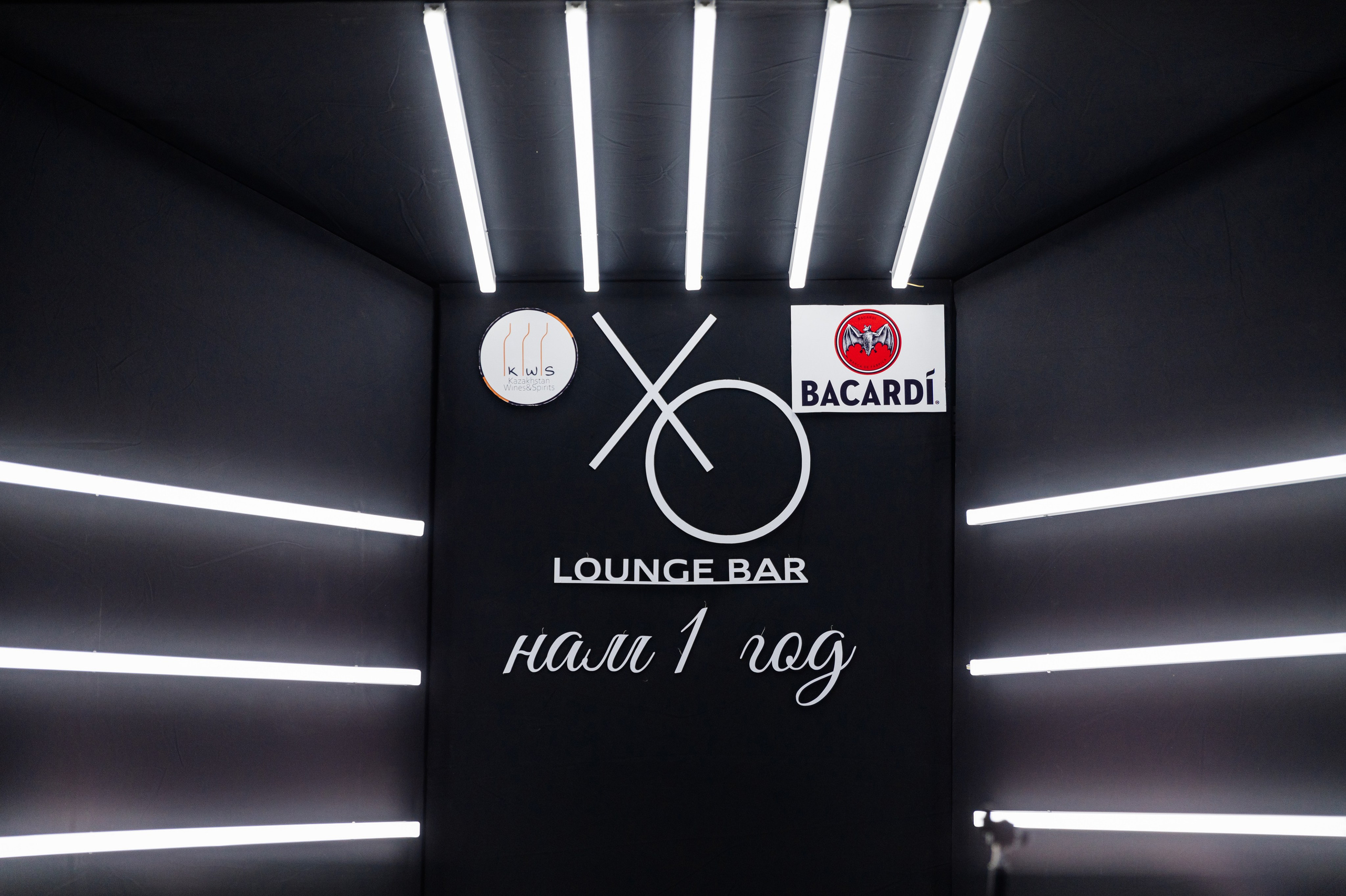 День Рождения XO — 1 ГОД | Lucaveros. Lounge Bar X.O