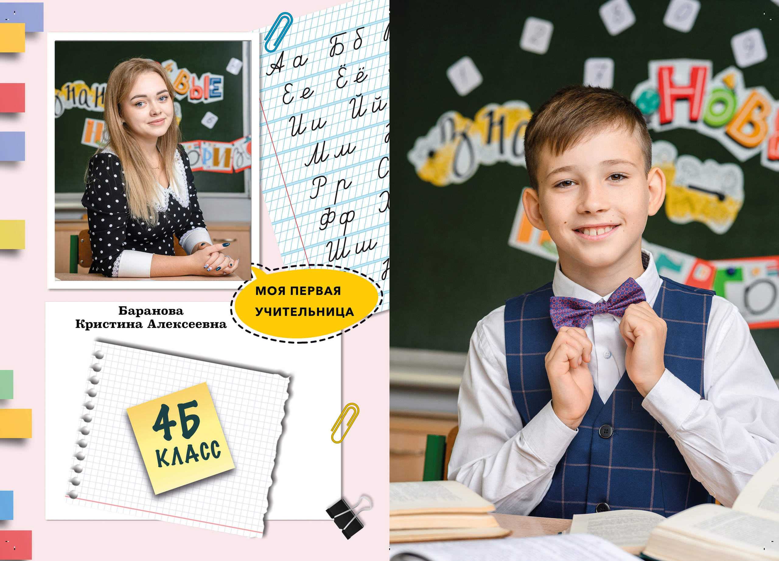 Дизайны. Семейный, детский и newborn фотограф в г. Дмитров Марина Русакевич