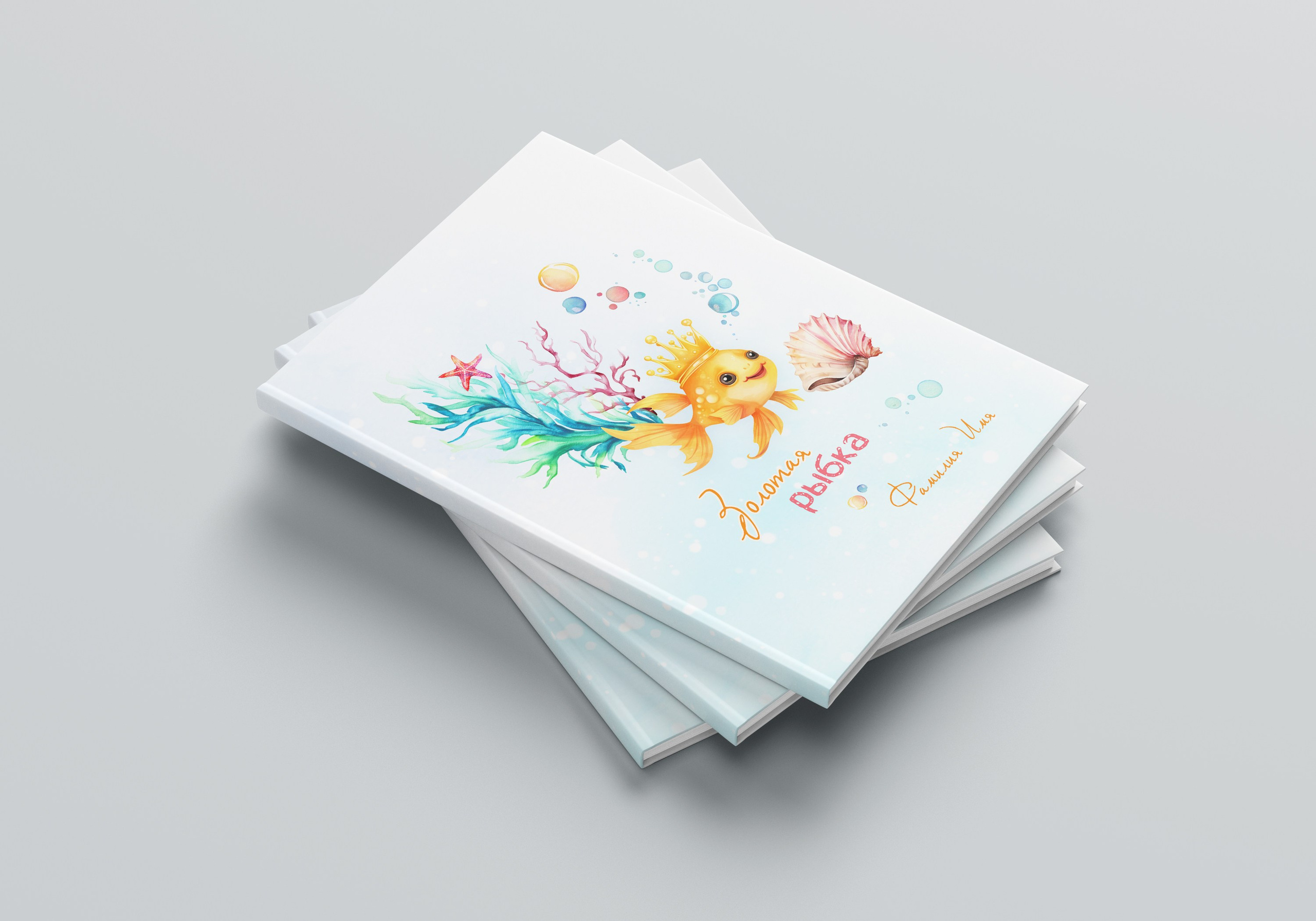 Выпускные альбомы для детского сада во Владивостоке. Фотограф во Владивостоке Фролова Наталья