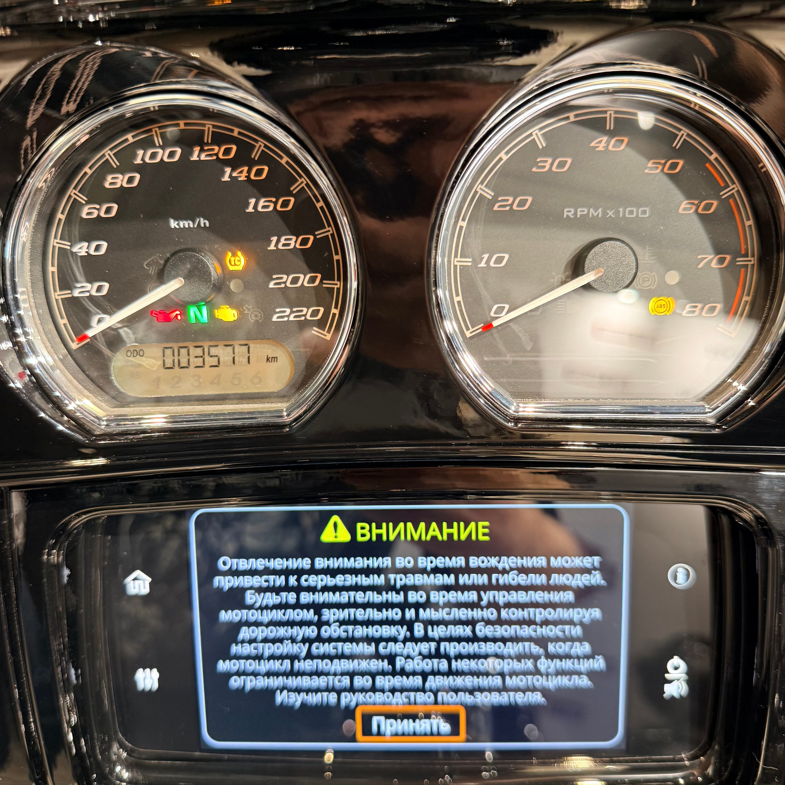 Купить Harley-Davidson Street Glide ST, 2023, 3 577 км