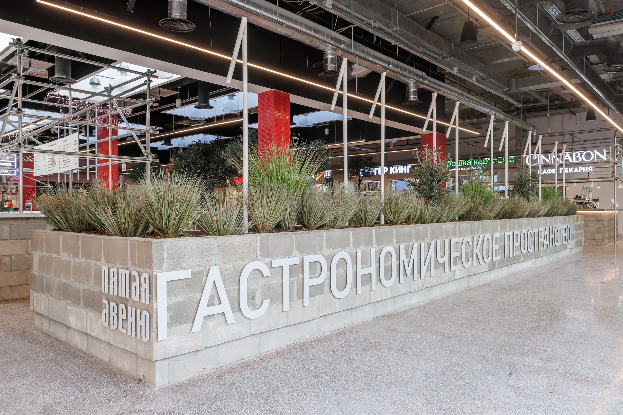 Интерьерная фотосъёмка кафе, ресторанов и баров в Москве. Интерьерный фотограф Дмитрий Медведев. Фуд-фотограф в Москве Дмитрий Медведев. Фуд-фото и контент для ресторанов, кафе и баров