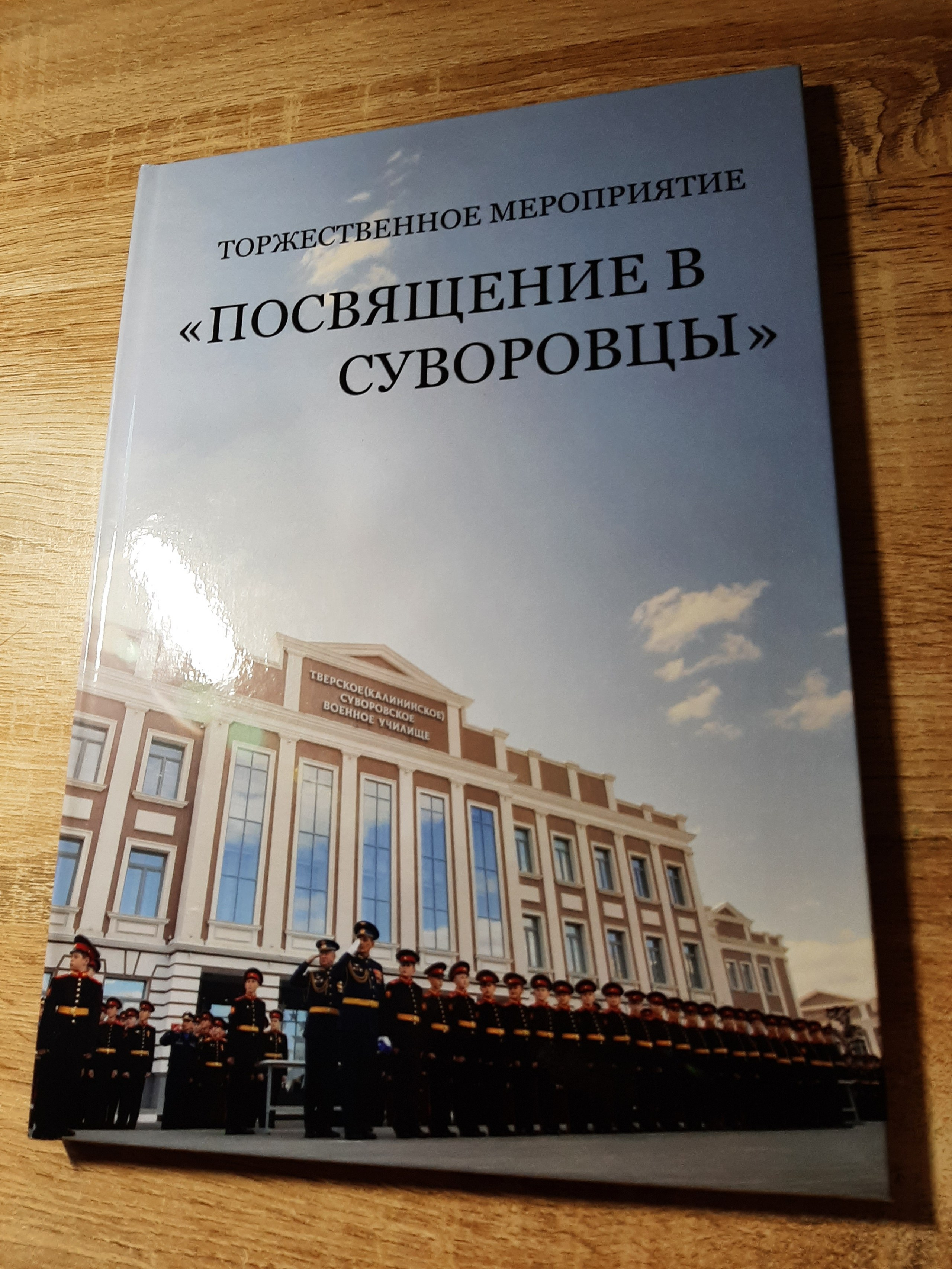 Фотокниги. Детский и семейный фотограф в Москве Мария Сережкина