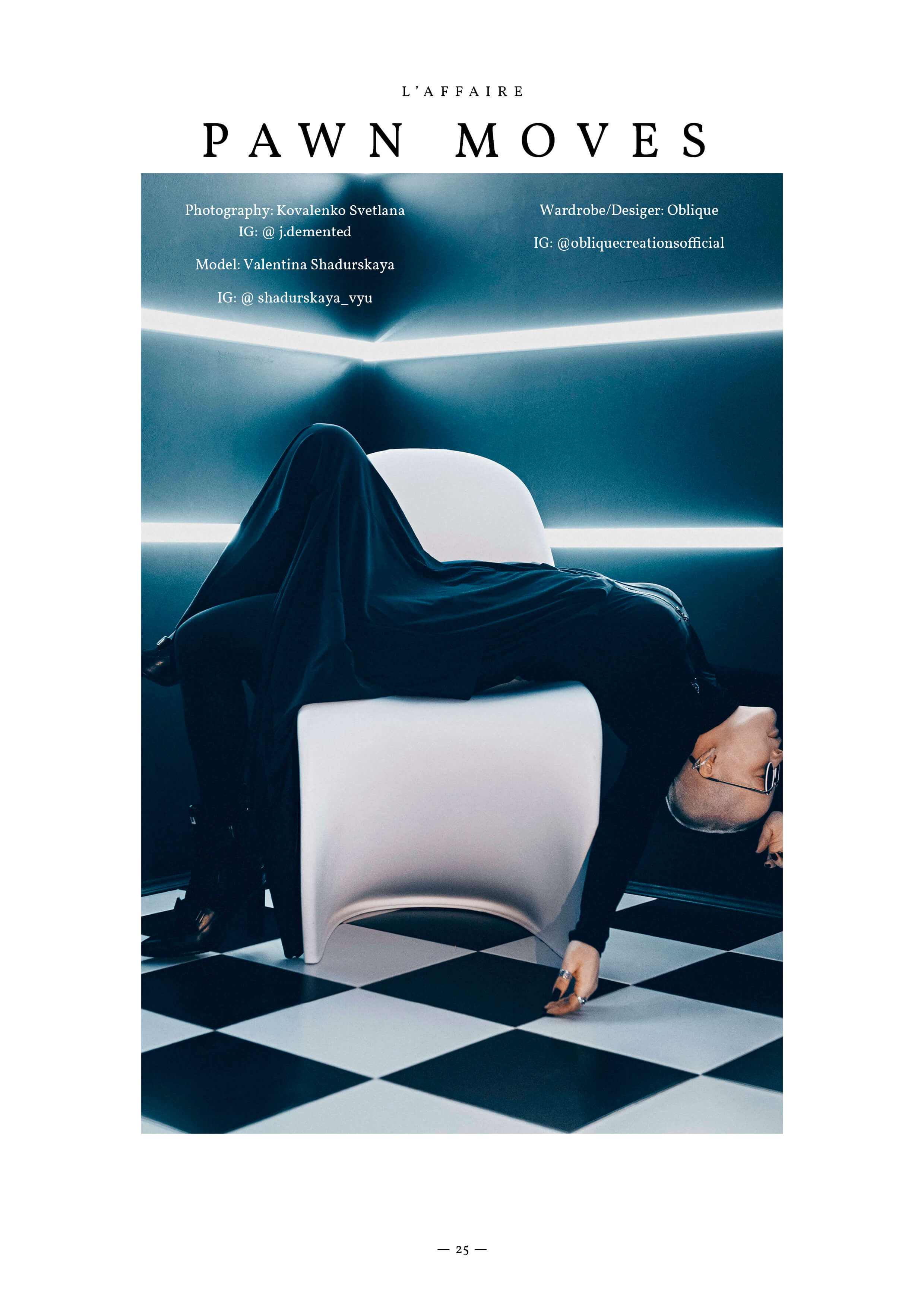 Валя, серия «Pawn moves». Коваленко Светлана, фотограф в Москве. Концерты, события и люди