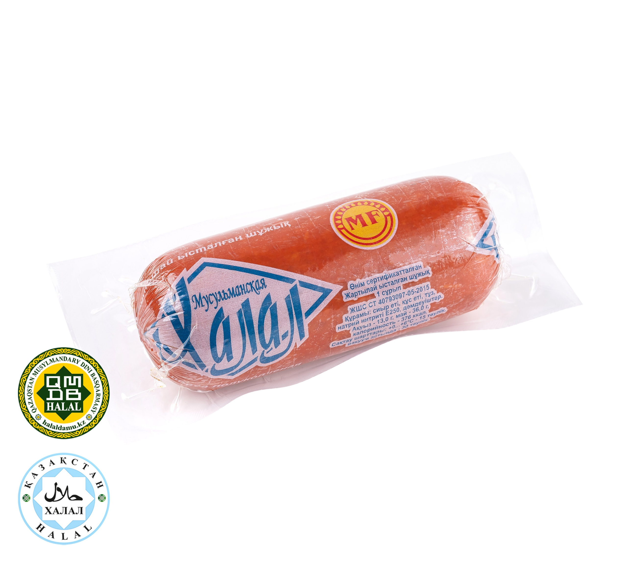 Фото на белом фоне для каталога бренда Максимовский продукт. Рекламный фуд фотограф и видеограф в Астане Алина Лысенко