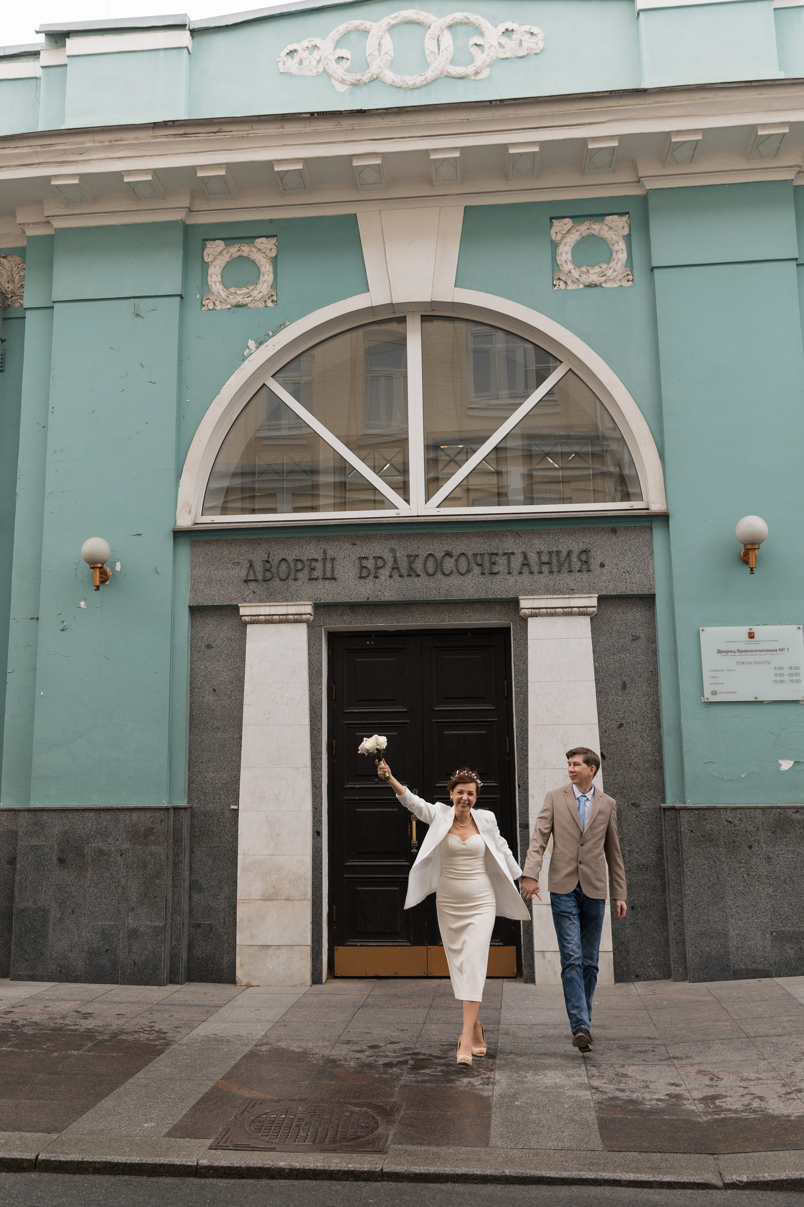 Свадебная фотосессия в Грибоедовском ЗАГСе (Дворец Бракосочетания № 1). Фотограф и видеограф Анна Домашенко