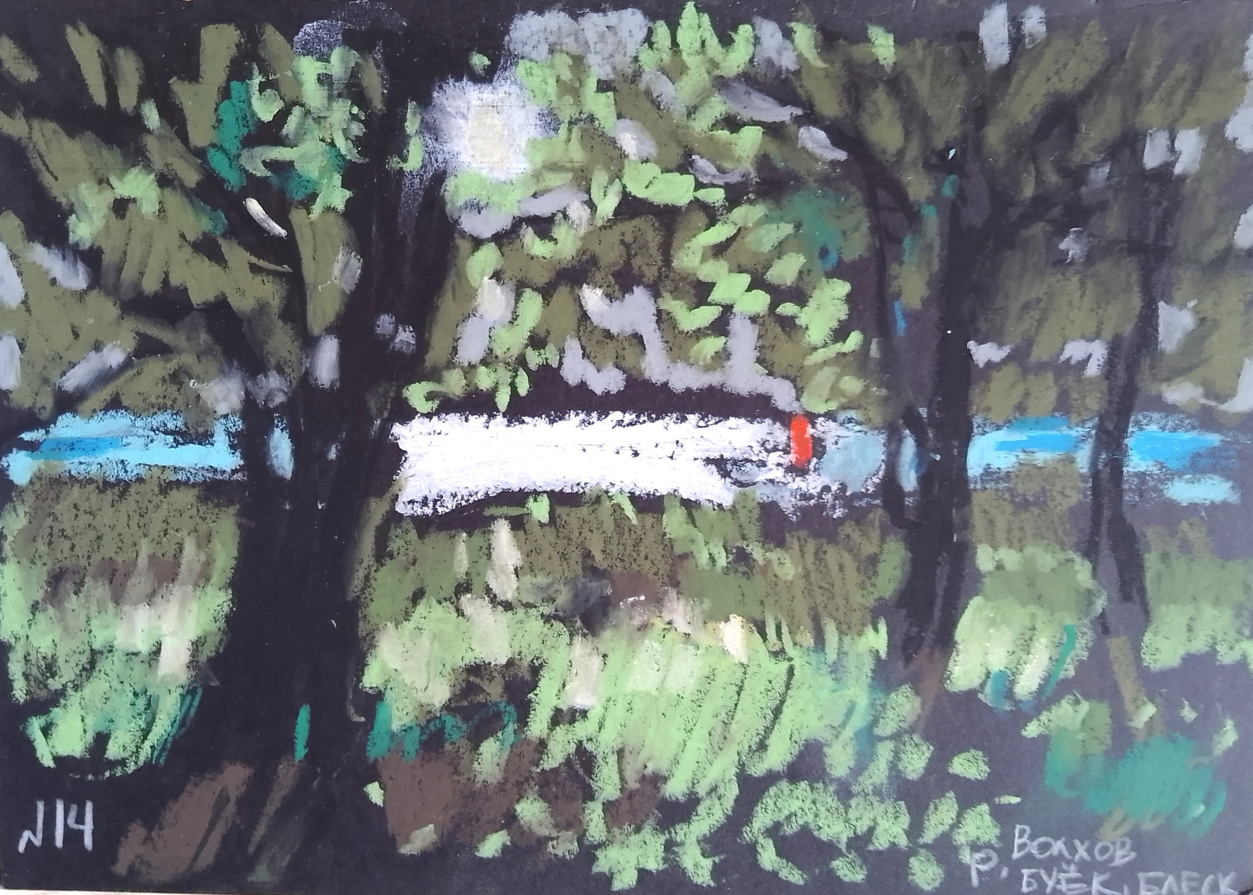 Блокнот Великий Новгород. Художник Екатерина Морозова в Санкт-Петербурге