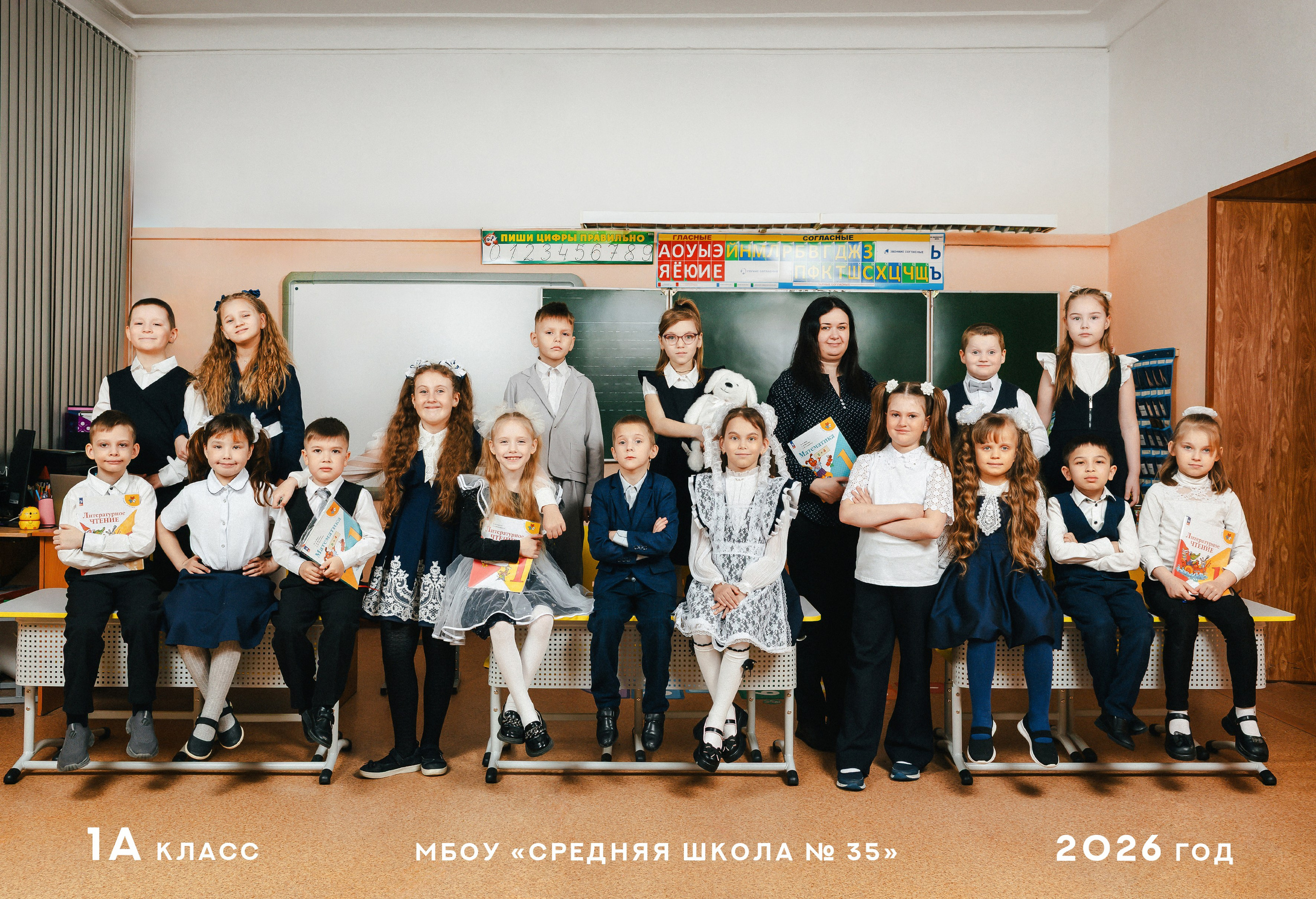 АКЦИЯ ПЕРВОКЛАШКА. Выпускной альбом | Камчатка | Школьные фотосессии