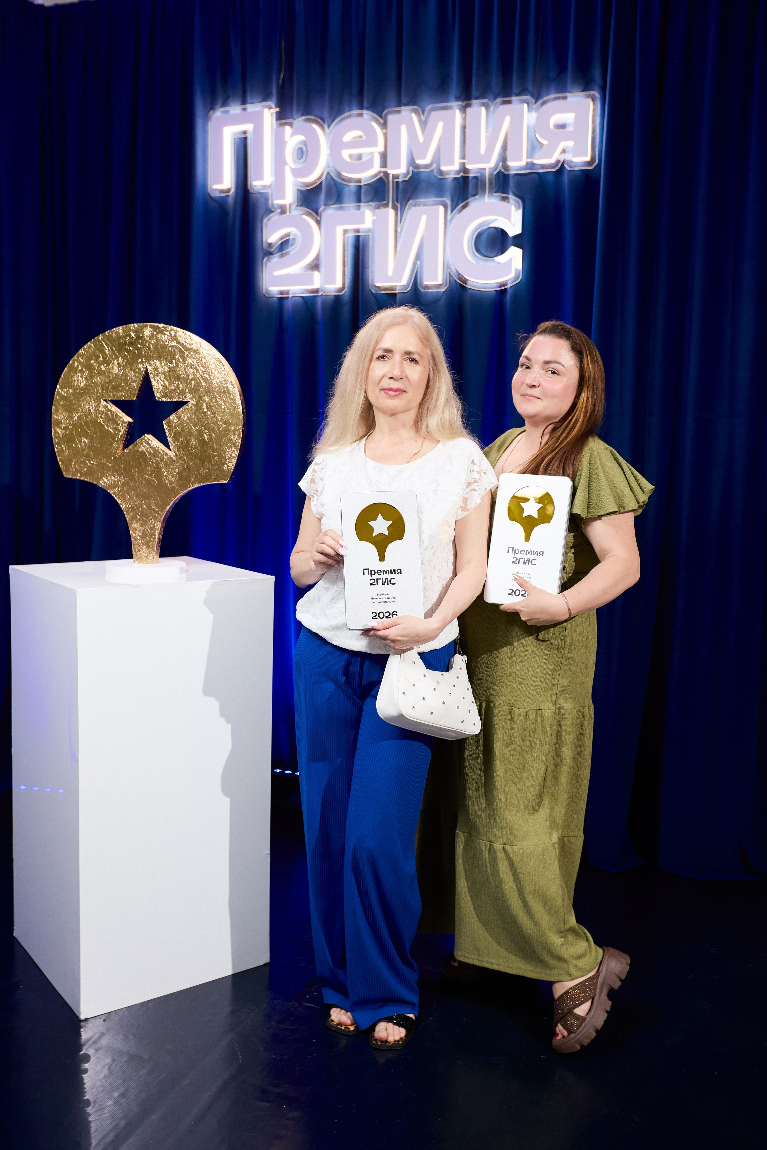 ПРЕМИЯ 2ГИС г. Биробиджан. СВОИ. ФОТООТЧЕТЫ-СОБЫТИЯ-МЕСТА