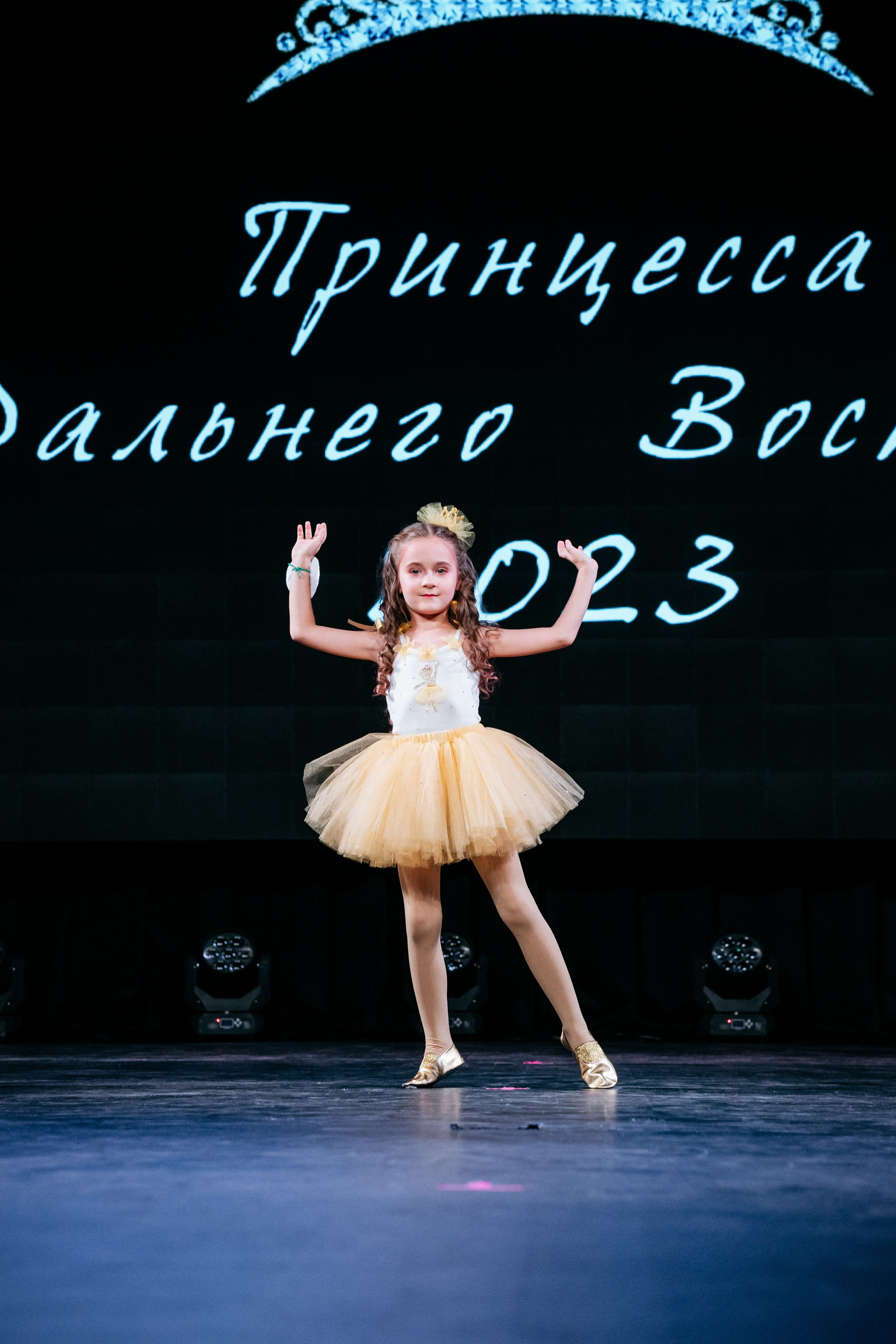 ПРИНЦЕССА ДАЛЬНЕГО ВОСТОКА. СВОИ. ФОТООТЧЕТЫ-СОБЫТИЯ-МЕСТА