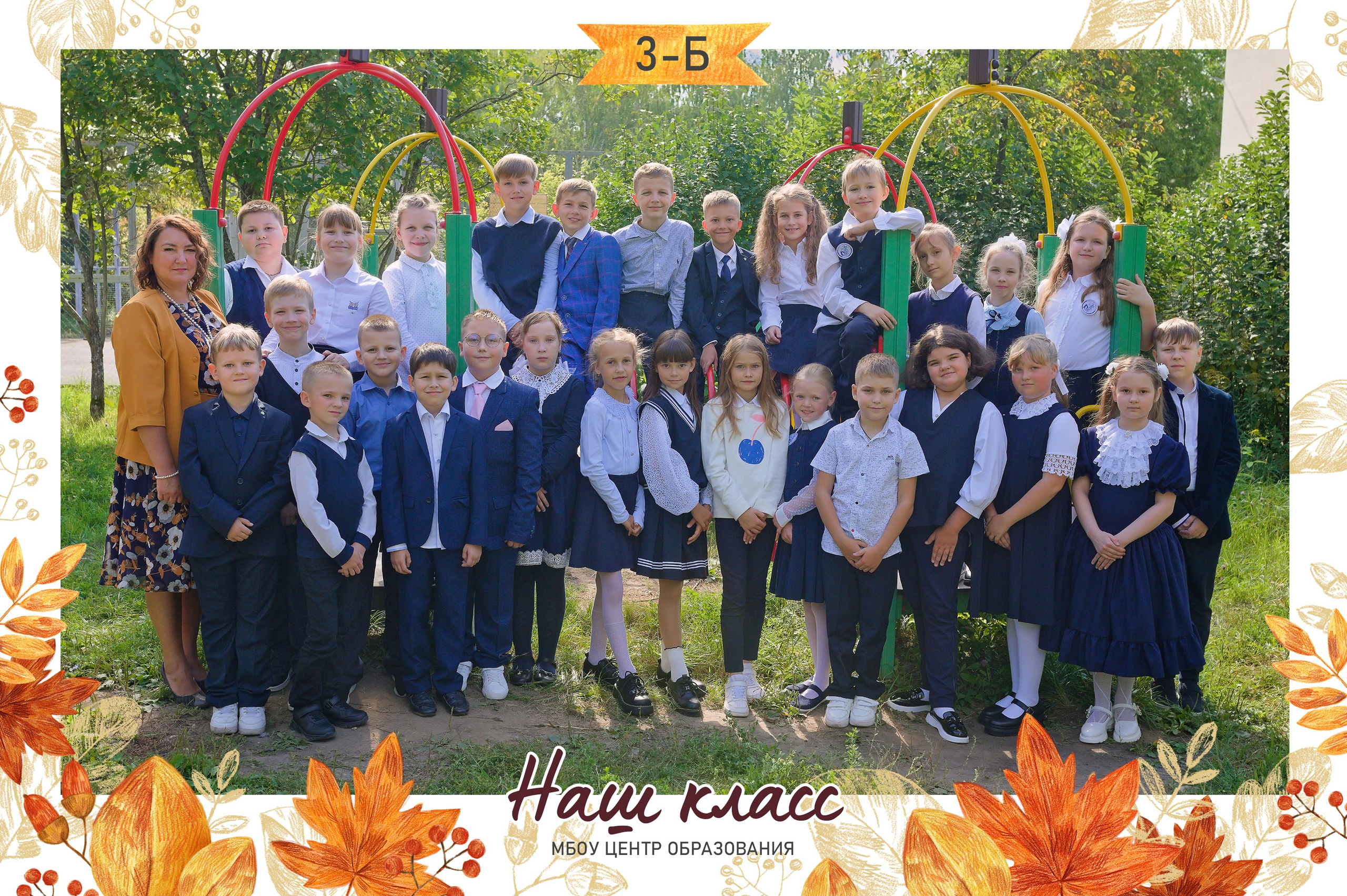 Общая фотография классическая. Главная