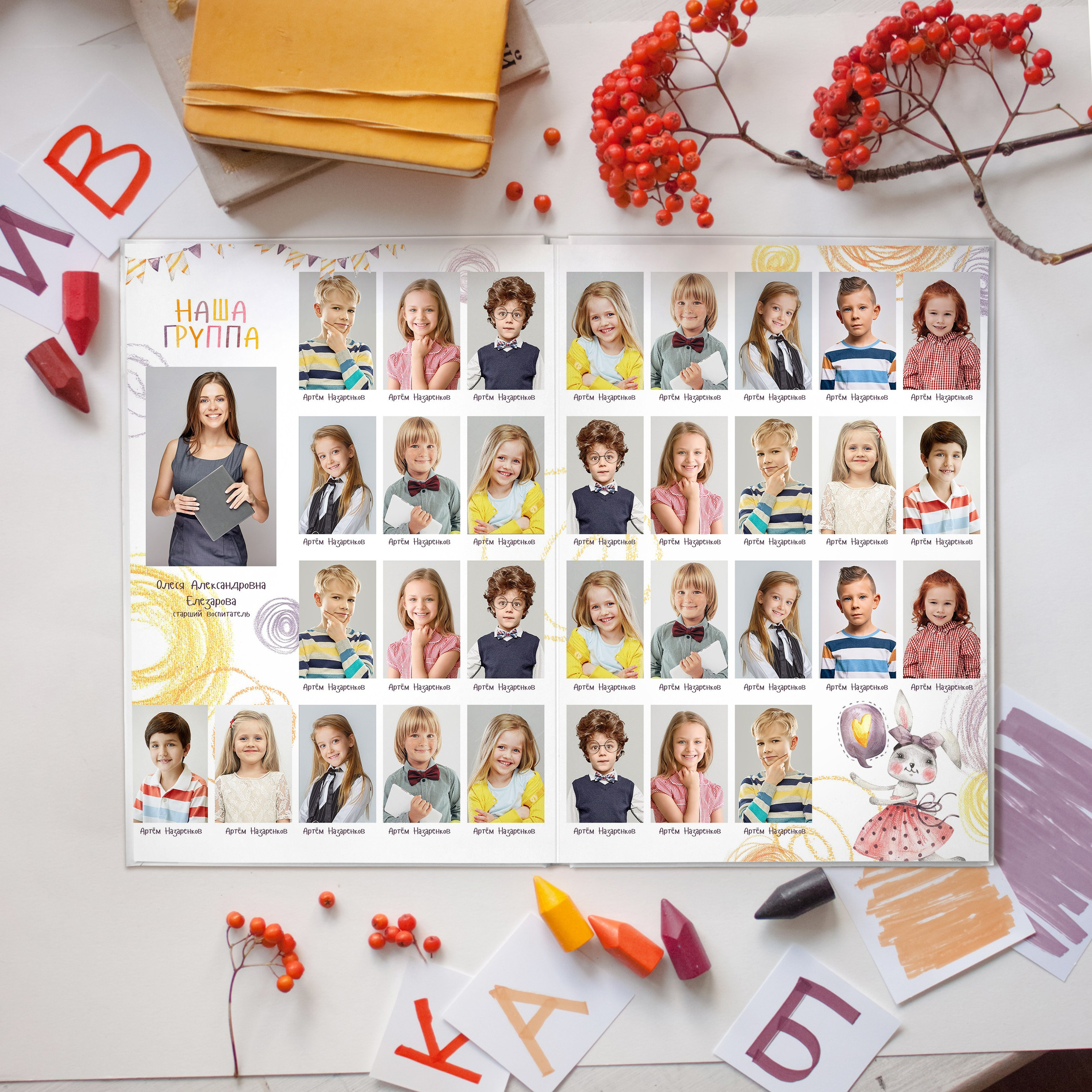Альбом для детского сада Таганрог. Фотограф Выпускные альбомы Таганрог Сергей Коробченко
