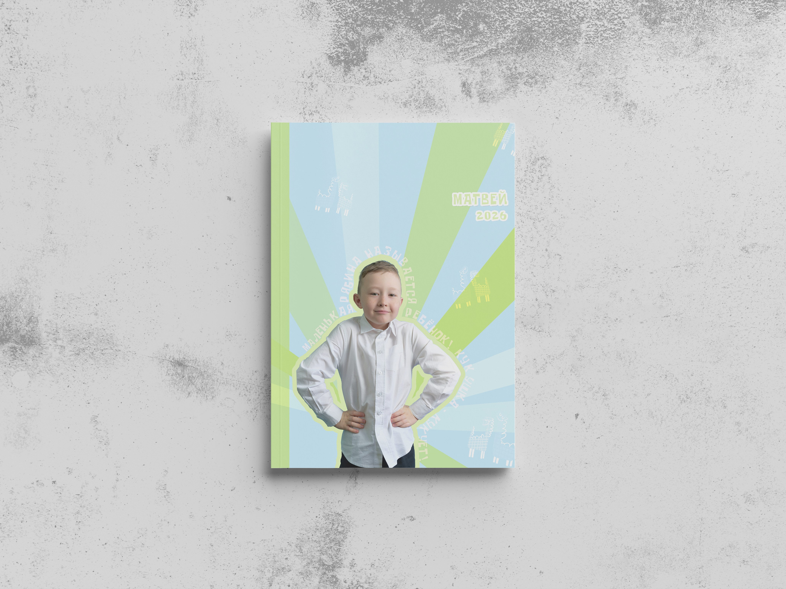 Выпускной альбом для детских садов от 1 990₽. Выпускные альбомы под ключ в Новосибирске