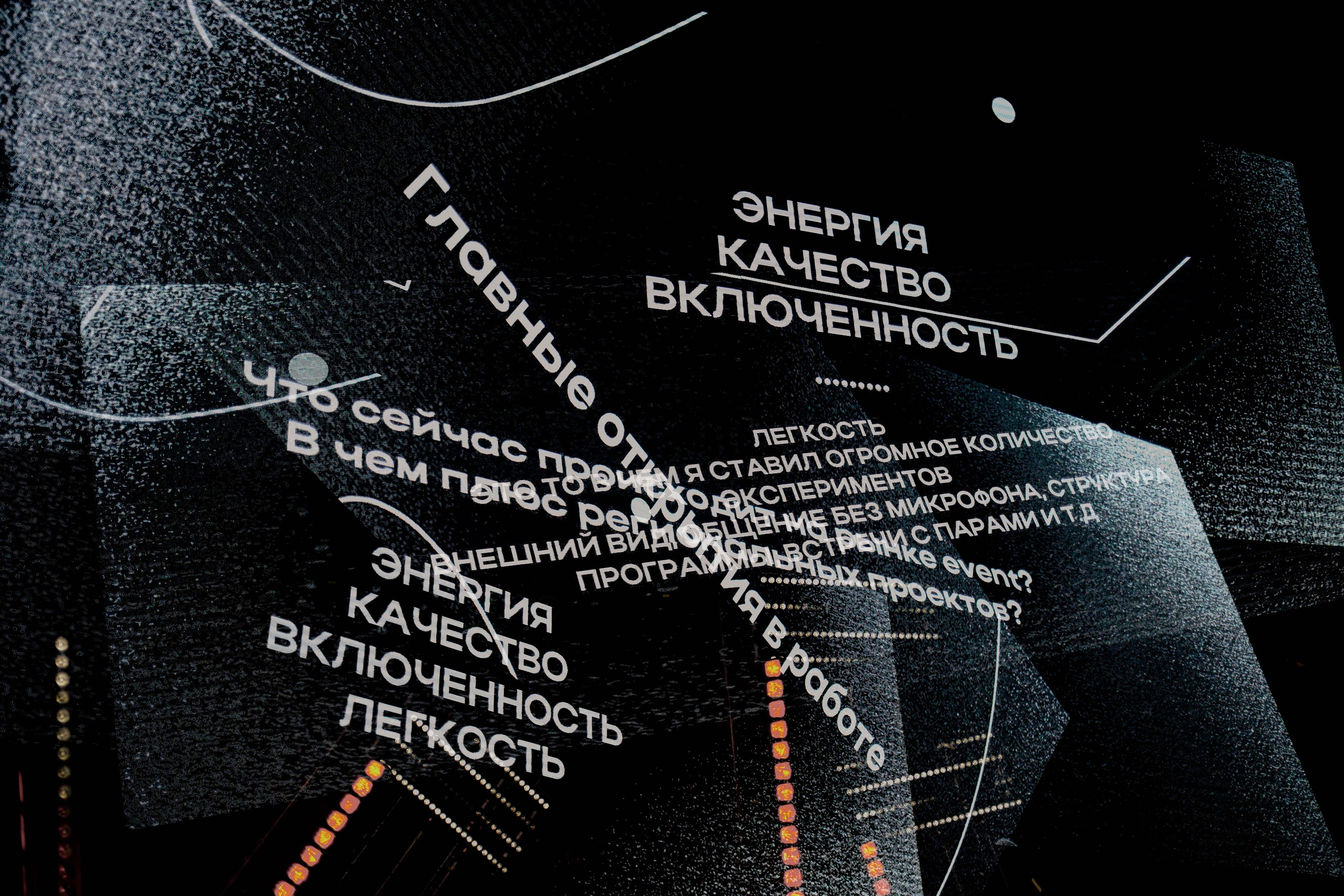 Фоторепортаж конференций, презентаций и совещаний. Свадебный и семейный фотограф в Нижнем Новгороде и Москве