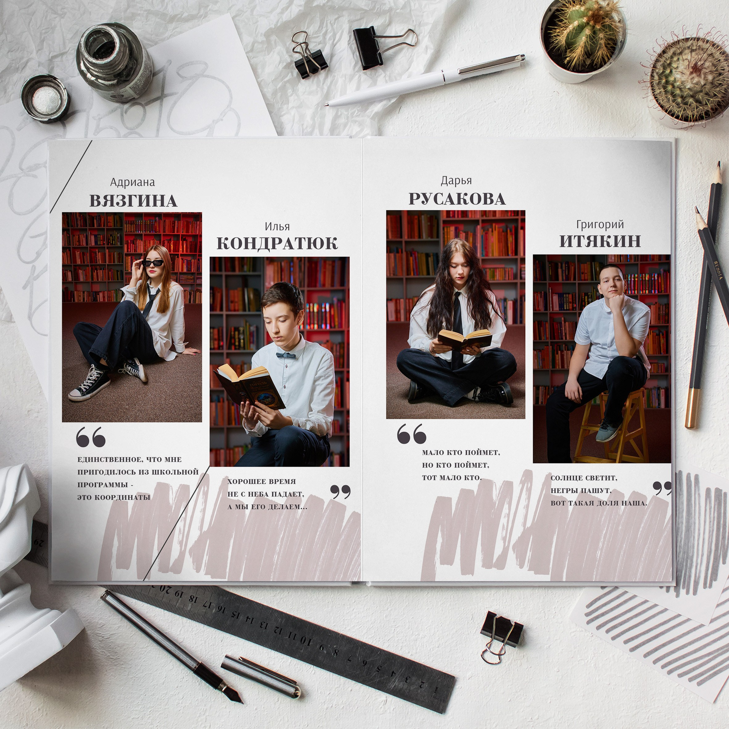 Индивидуальный школьный альбом в Сызрани. Школьный фотограф, выпускные альбомы