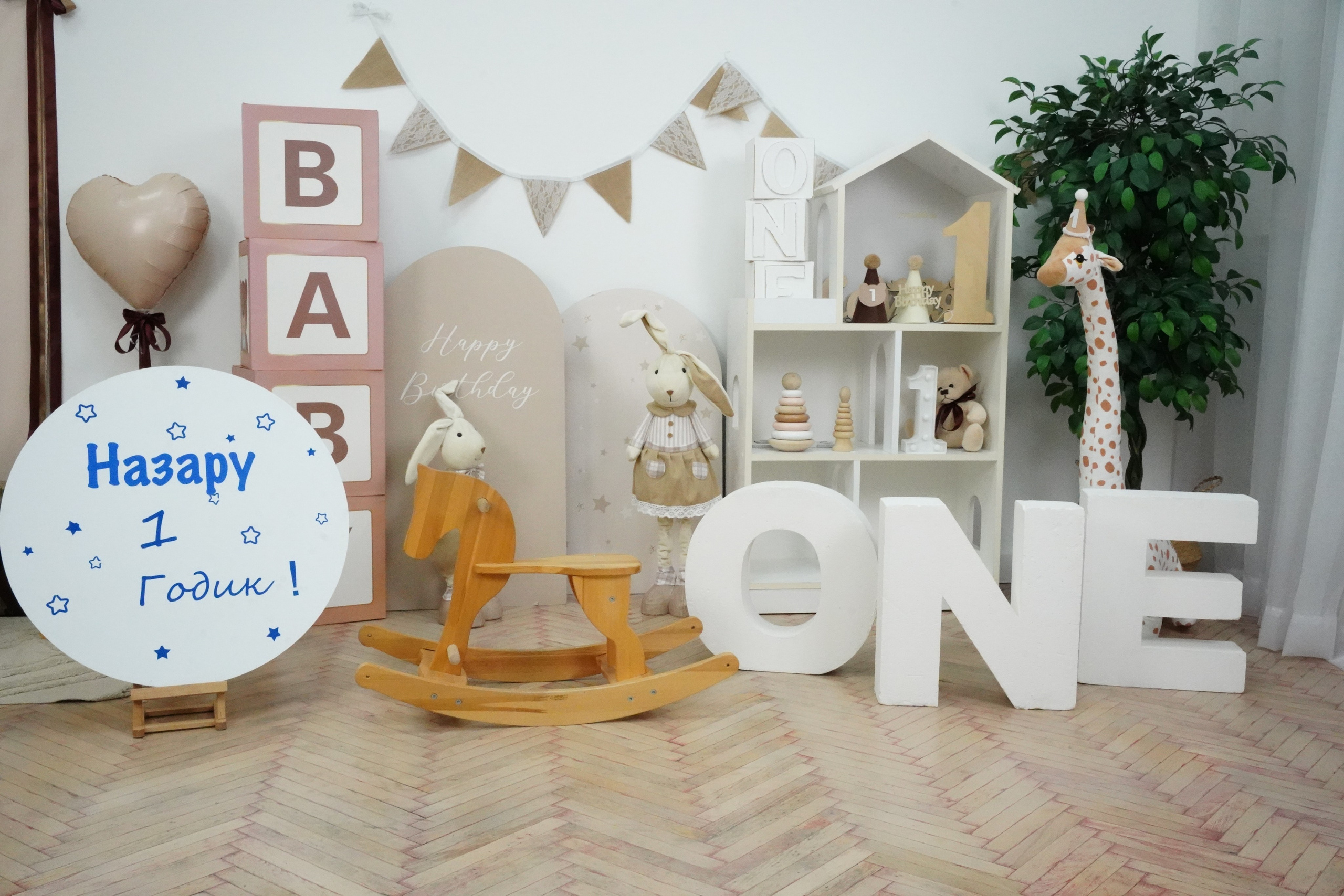 Наши Новые Фотозоны. Детская Фотостудия ГОДОВАСИКИ в Санкт-Петербурге фотосесия на годик