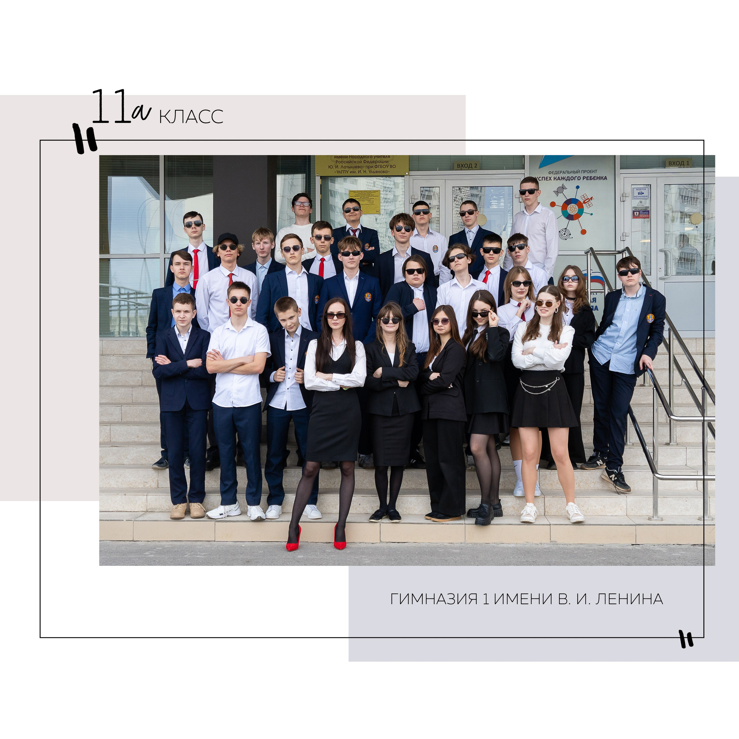 Шик (квадрат), 3700р. Фотограф Олеся Курсанова