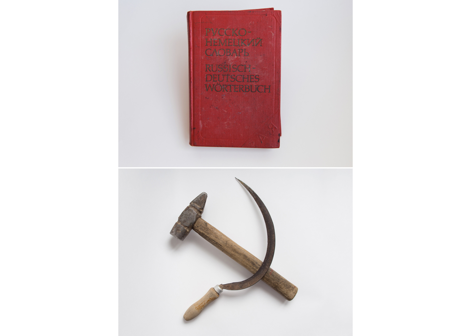 1) Russian-German Dictionary 2) Sickle and hammer - a symbol of communism
