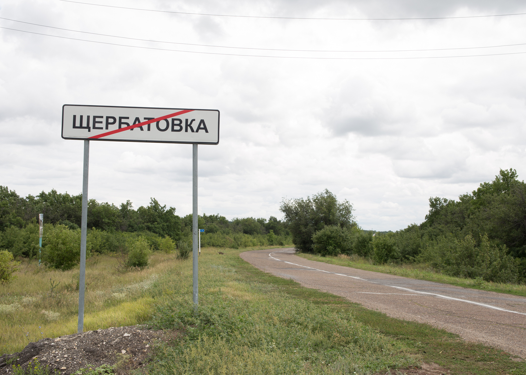 village "Scherbatovka" former village of Mühlberg
