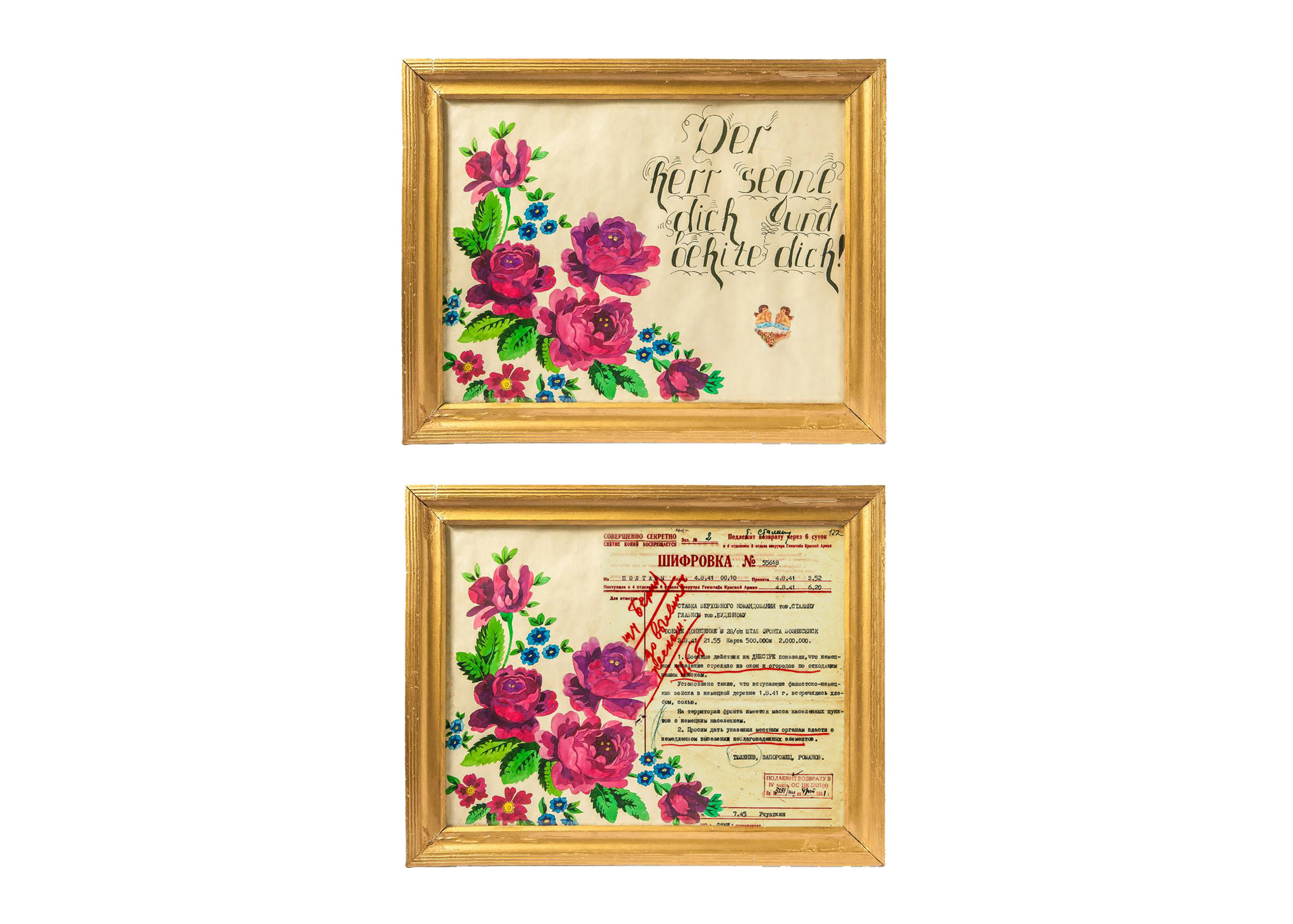 1)Shpruch is a traditional German interior ornament that uses quotes from poetry and BibleInscription: The Lord bless you and protect you 2) The decree about Volga Germans deportation photo edited into the Shpruch