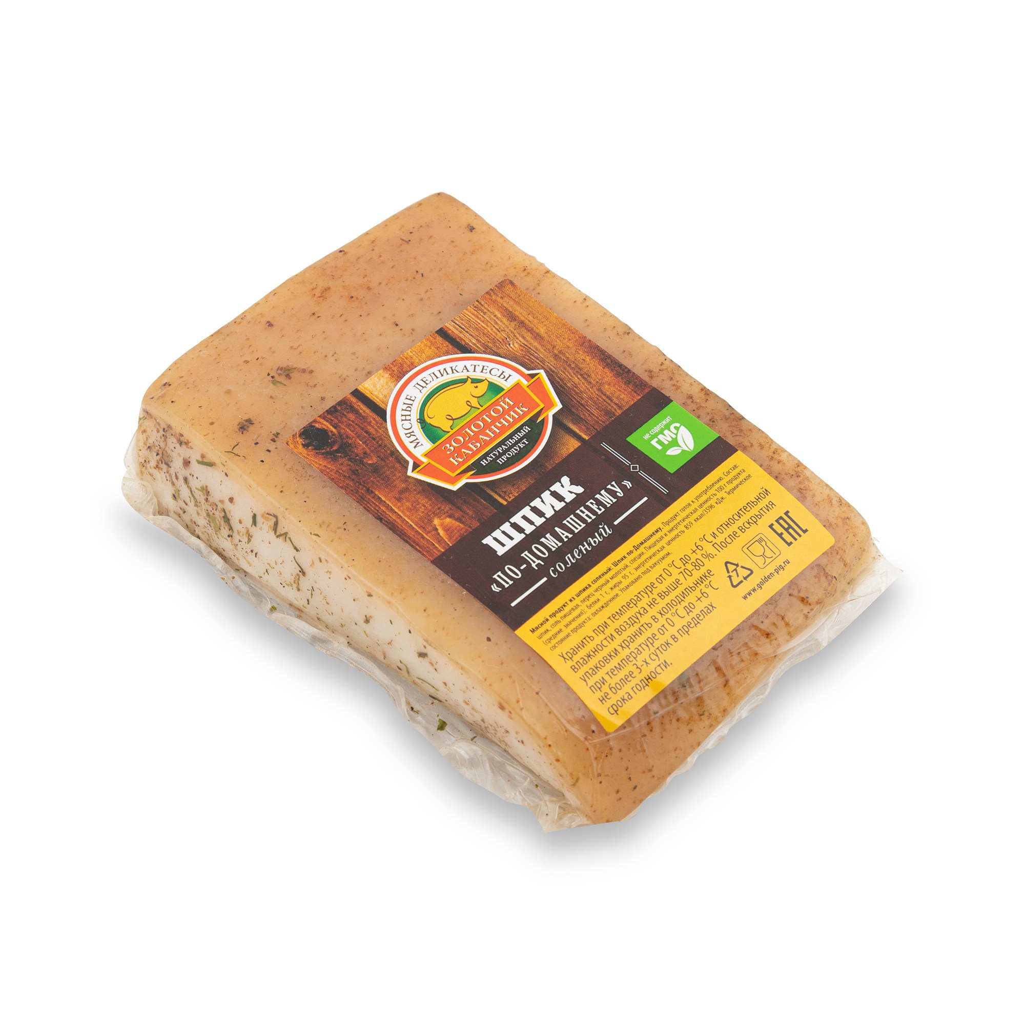 Шпик по домашнему