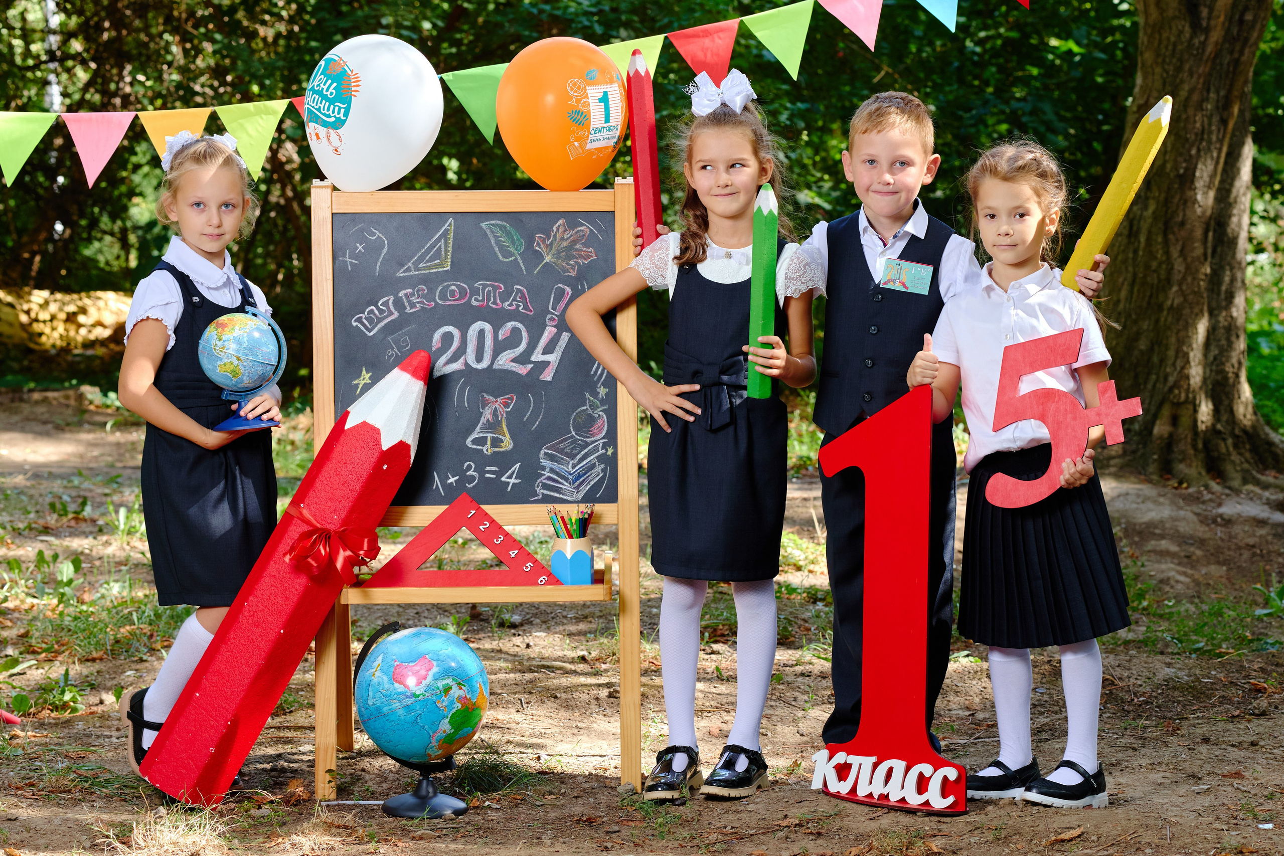 Альбом для 1 класса (персональный). Фотограф Выпускные альбомы Таганрог Сергей Коробченко