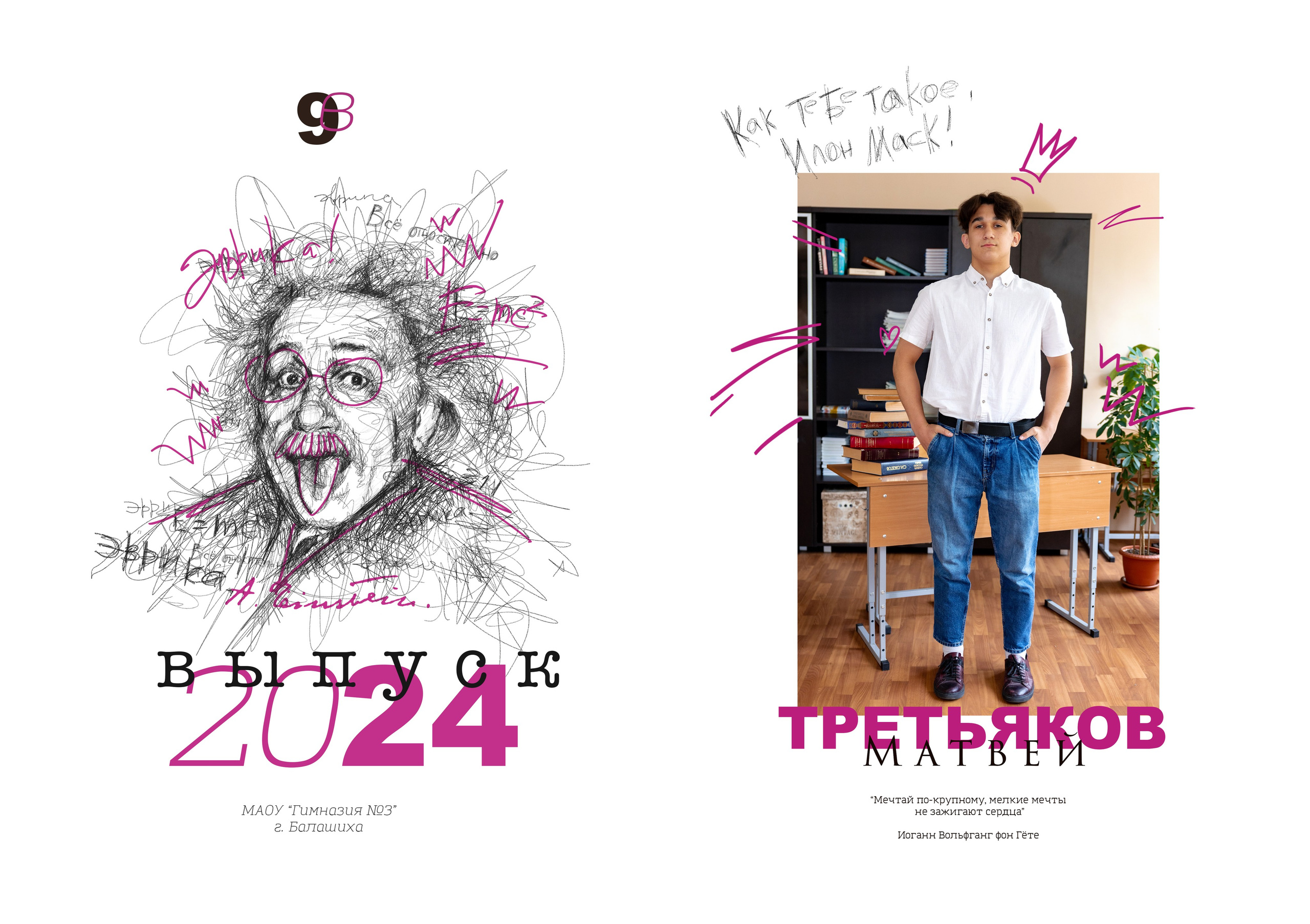 Альбомы «Премиум». Дарья Бухреева — фотограф, видеограф и фототерапевт. Москва и мир