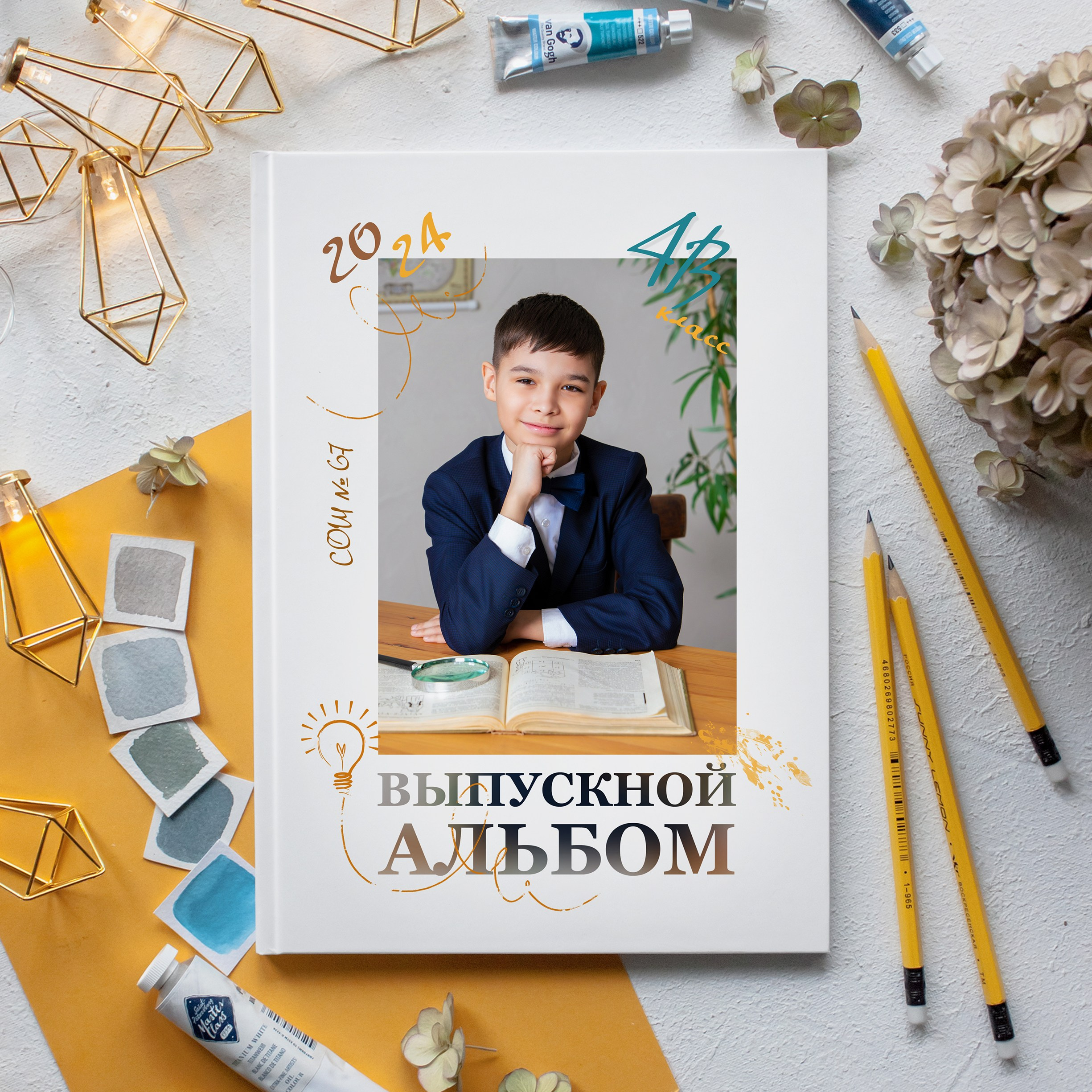 Выпускные альбомы в Новокузнецке