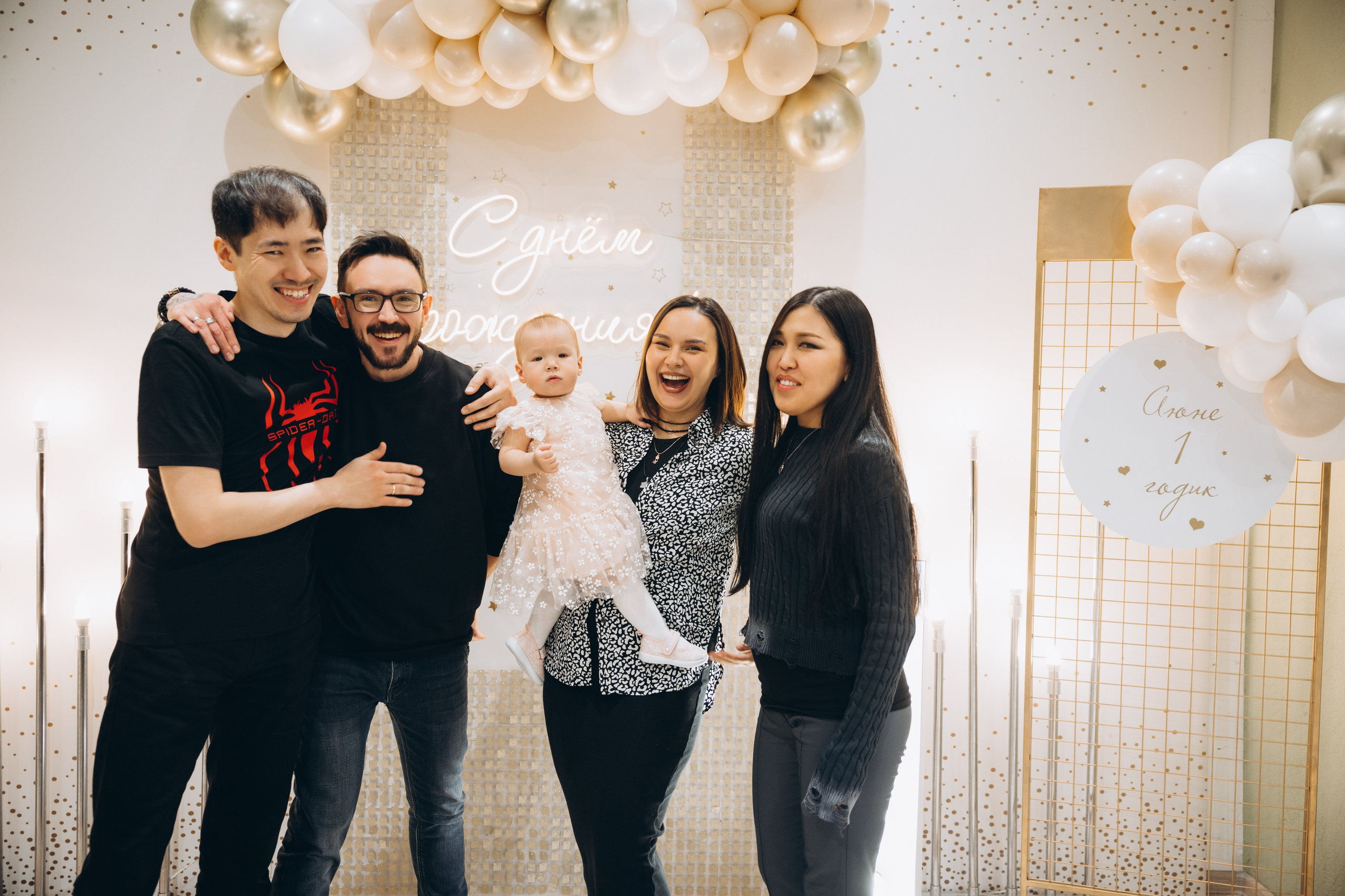 Аюне год. Свадебный, семейный фотограф в Иркутске Светлана Макаричева