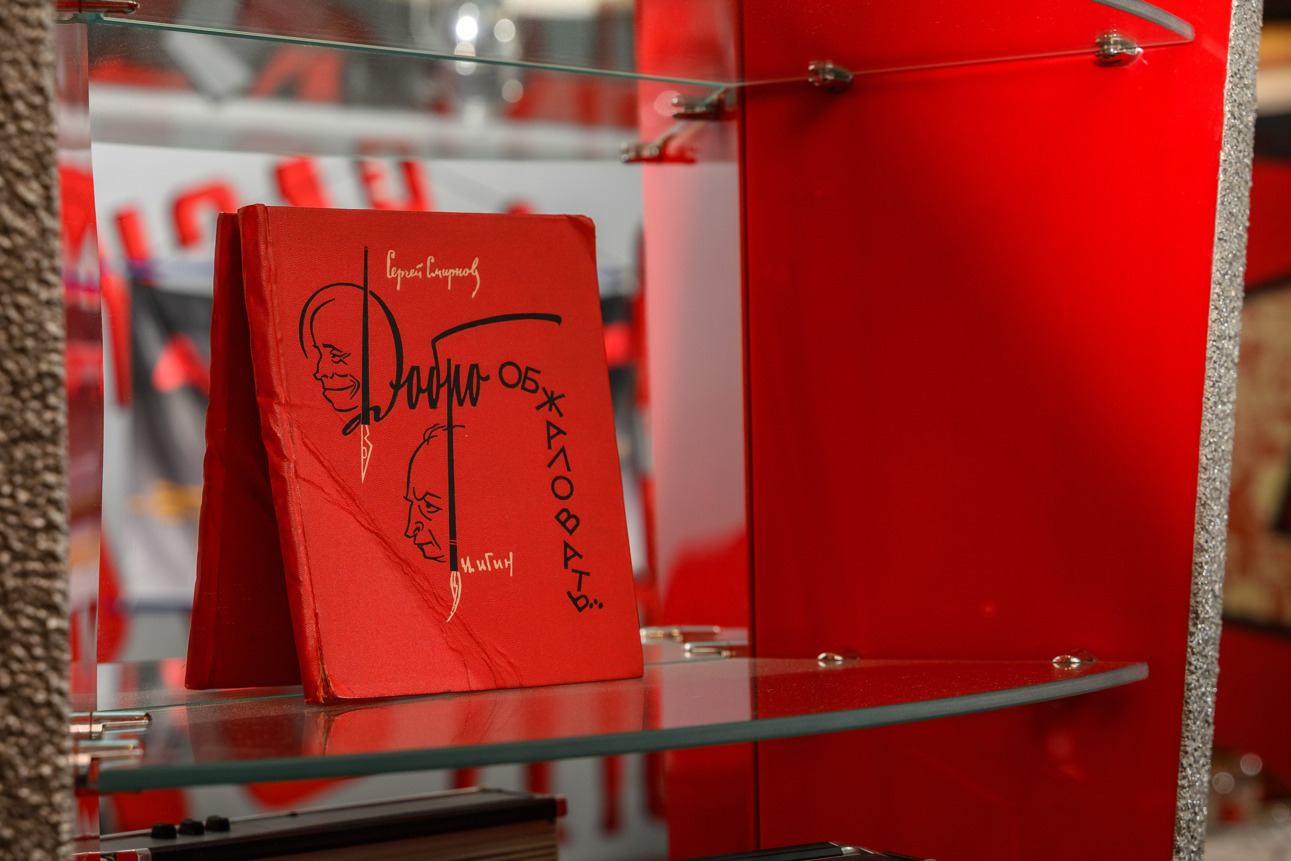 Фотосъёмка для меню и рекламы ресторана «Советский Союз». Фотограф Алексей Лукин. Свадьба, мероприятие, корпоратив, юбилей, фотосессия, портрет. Фотосъёмка в Санкт-Петербурге. Ретушь фотографий