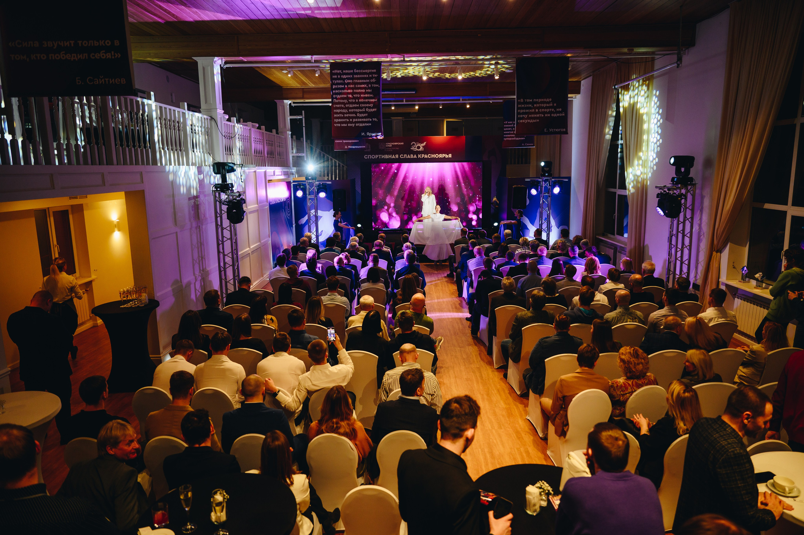 Репортажная съемка Красноярск,  фотосъемка конференций, юбилеев. Юлия Раскова — Портретный и семейный фотограф в Красноярске