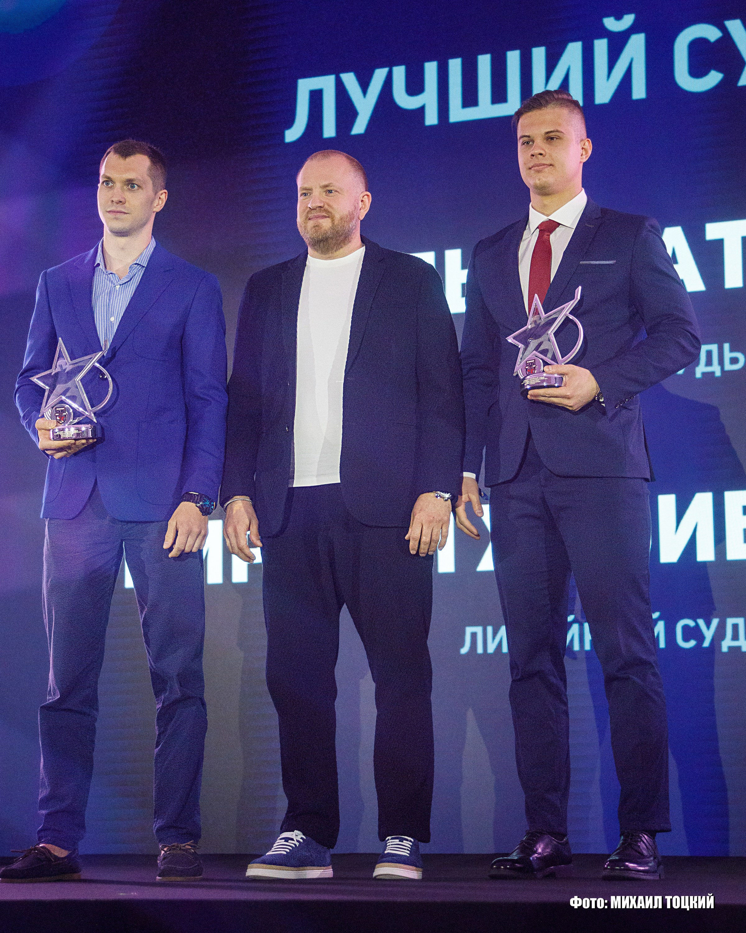 Фоторепортаж церемония закрытия Чемпионата МХЛ сезона 2024/2025. Михаил Тоцкий портретный и репортажный фотограф в Москве