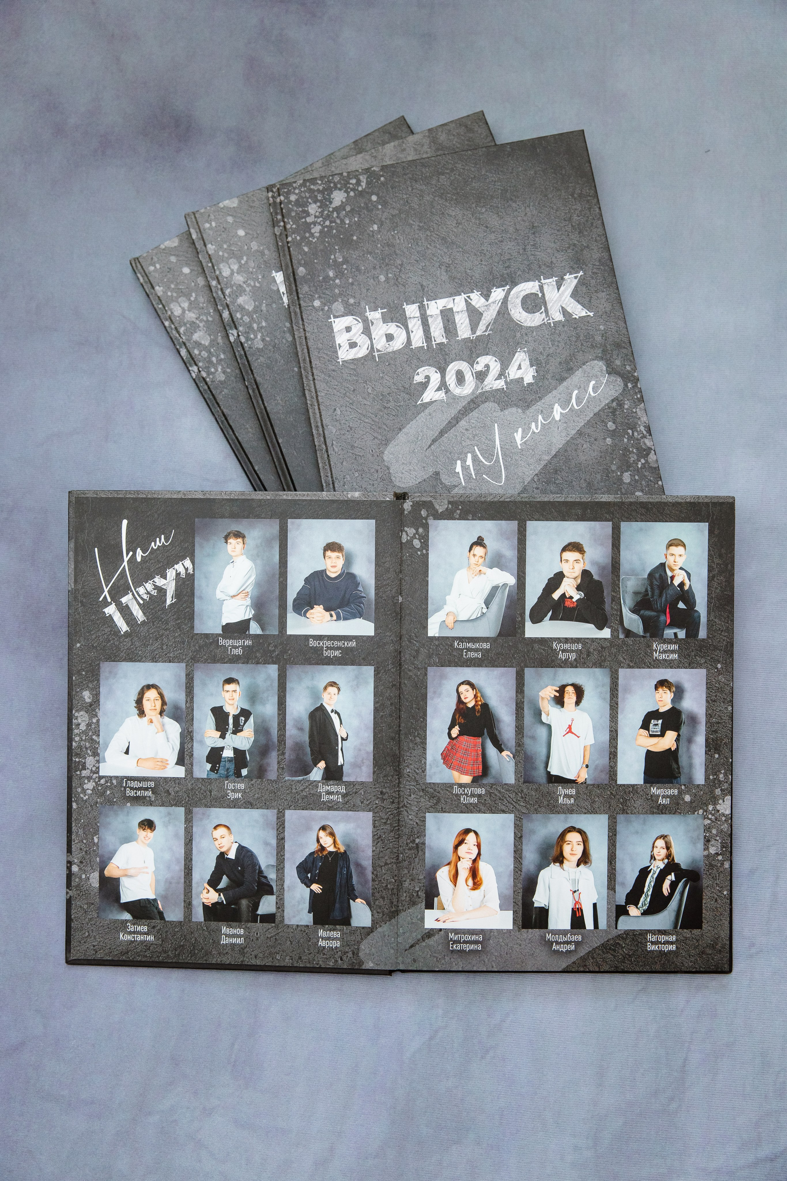 Выпускные альбомы 11 «У» класс — 2024. Семейный и детский фотограф в Москве Тихонова Ксения