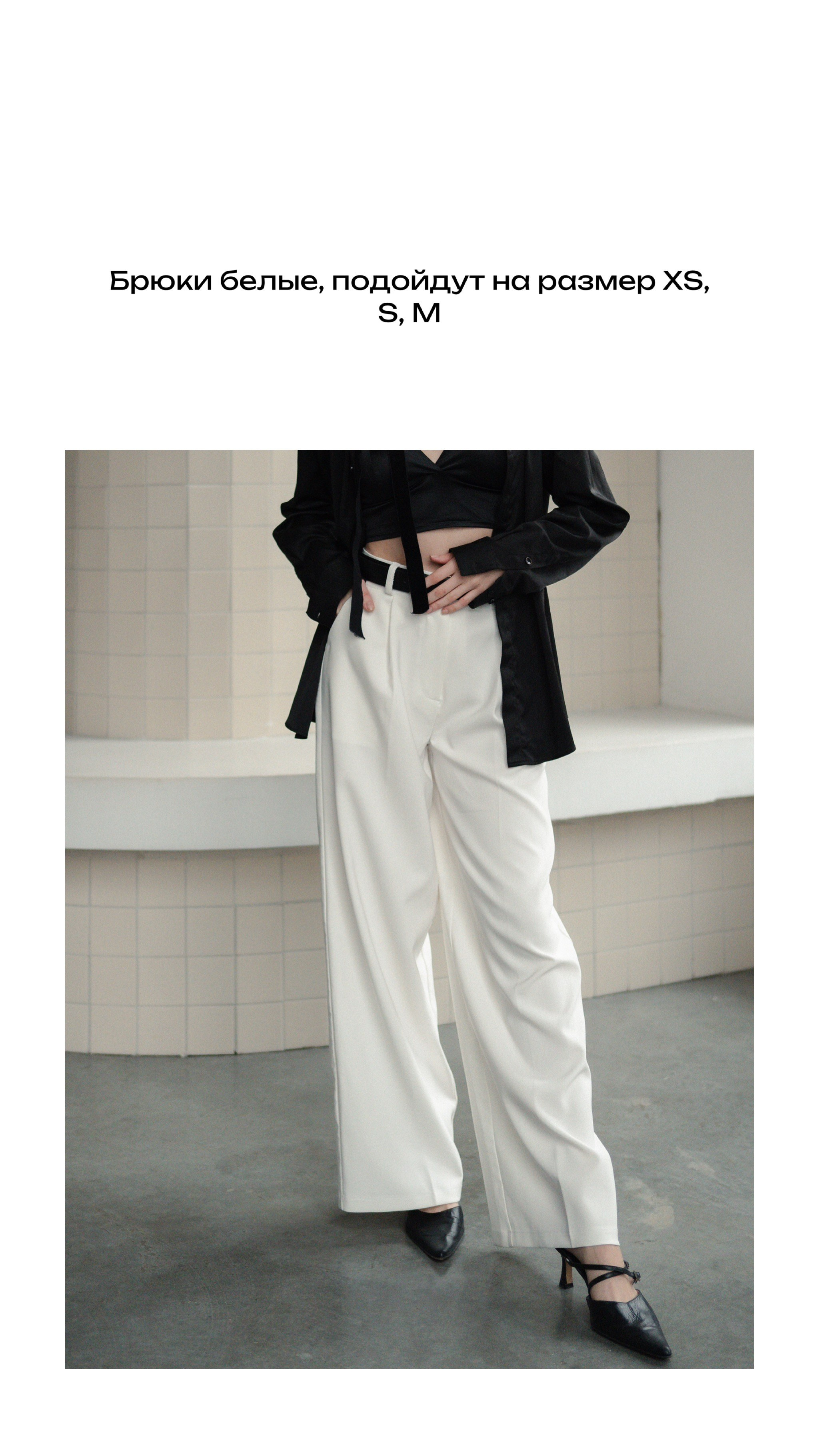 Съемочный гардероб. Фотограф Надин Сеничкина