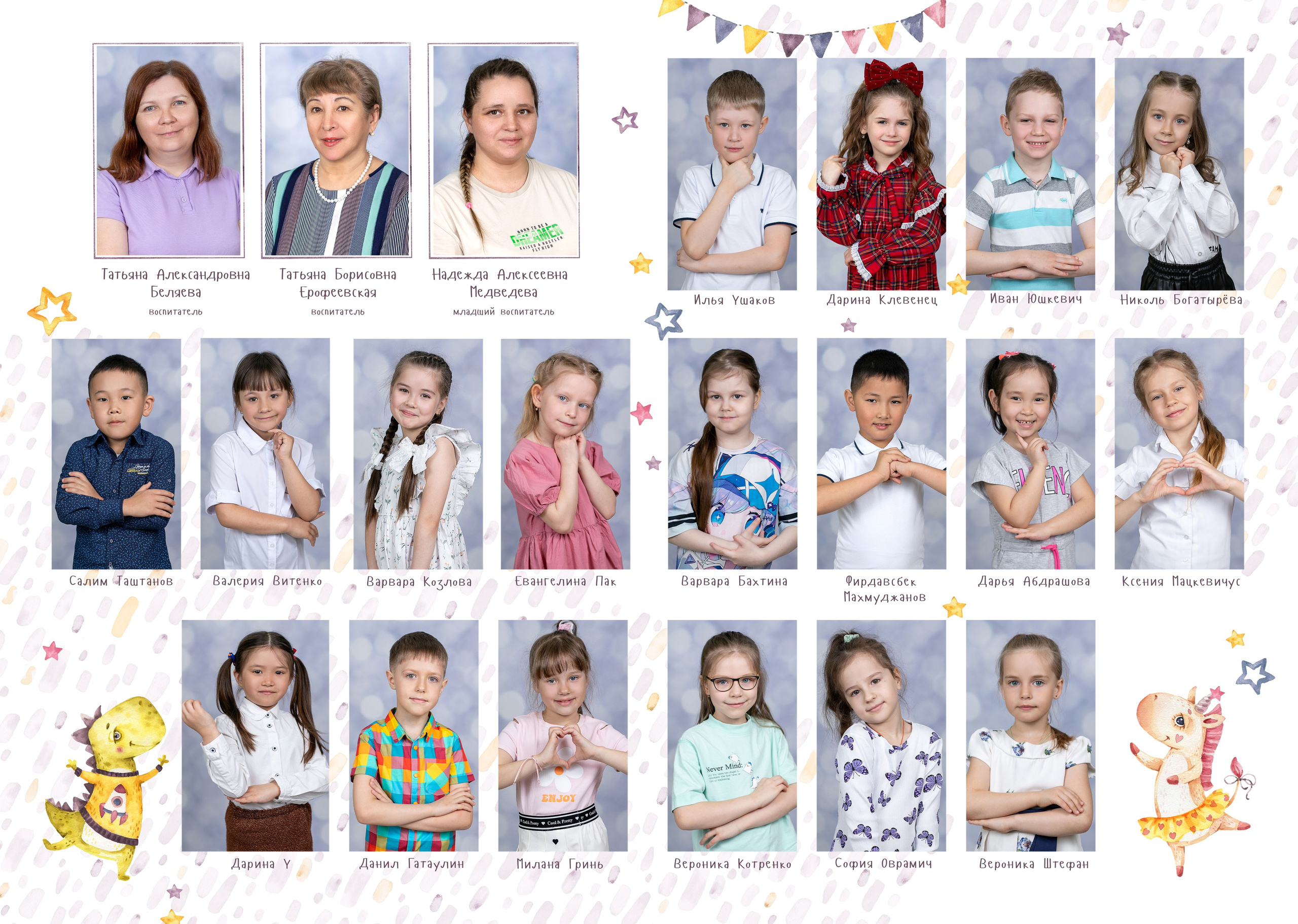 Цена детский сад. Школьный и детский фотограф в Южно-Сахалинске Анастасия Лескова