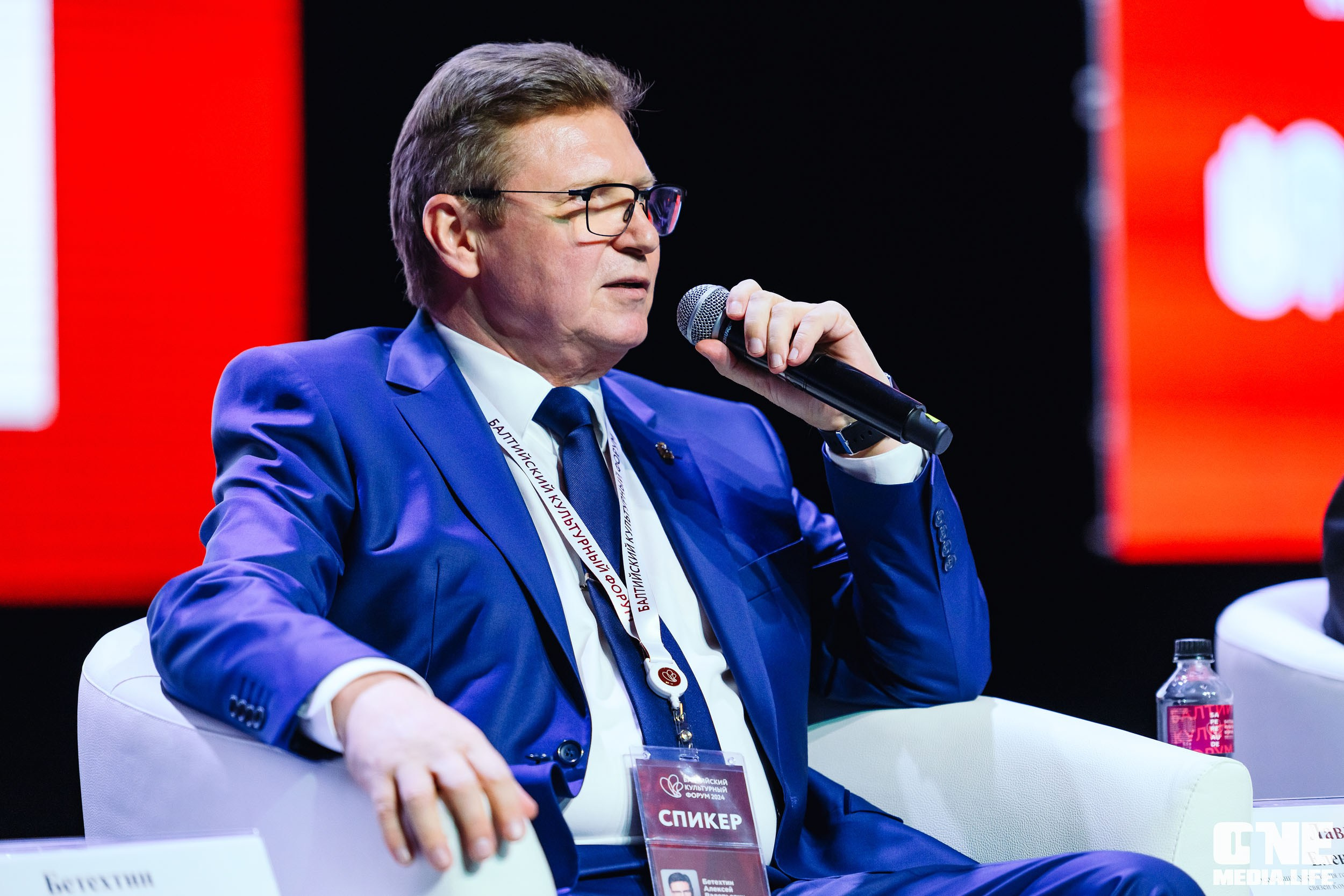 Балтийский Культурный Форум 2024. One Media Life: фоторепортажи, фотоотчеты с мероприятий и заведений