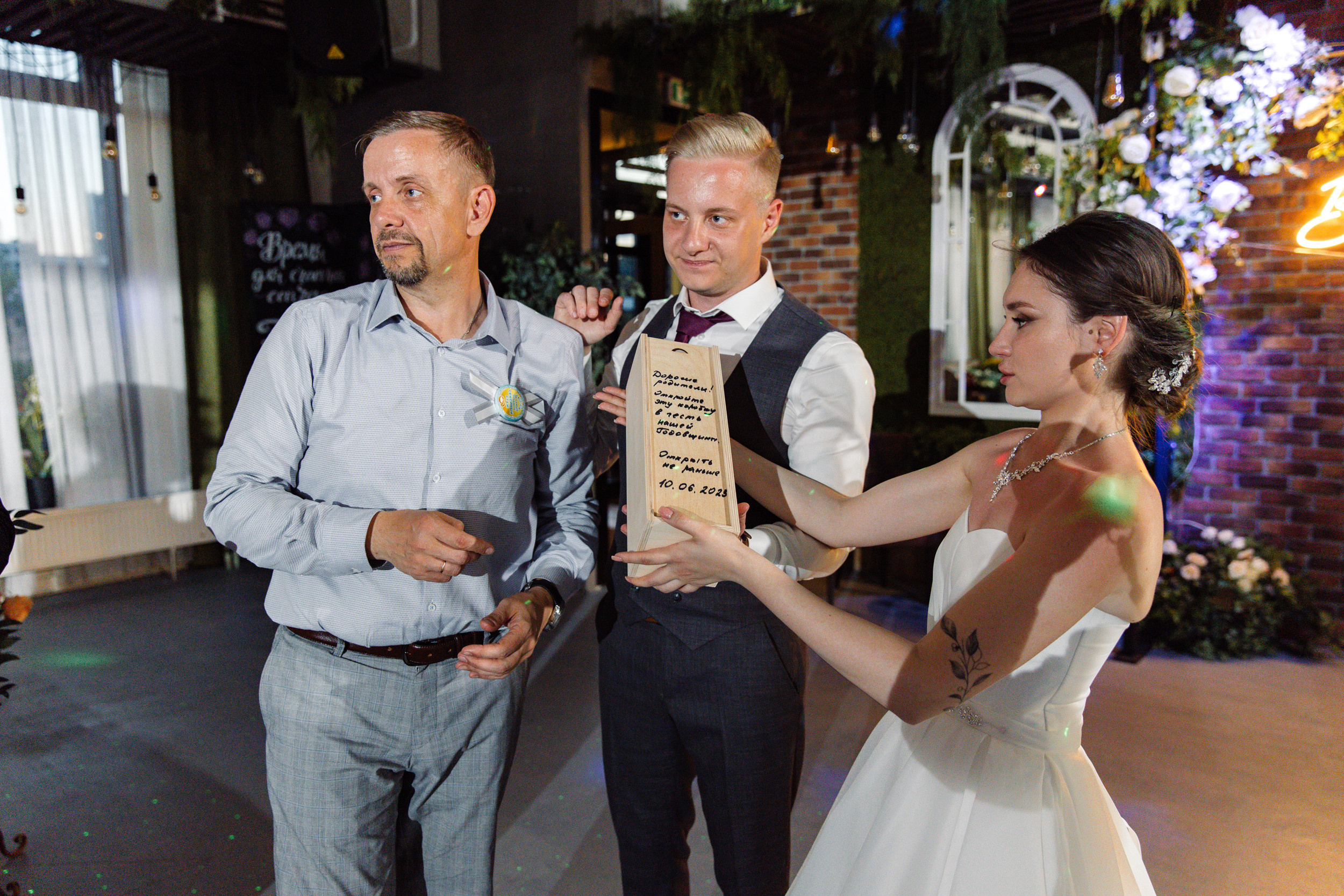 Свадебный день Анны и Кости