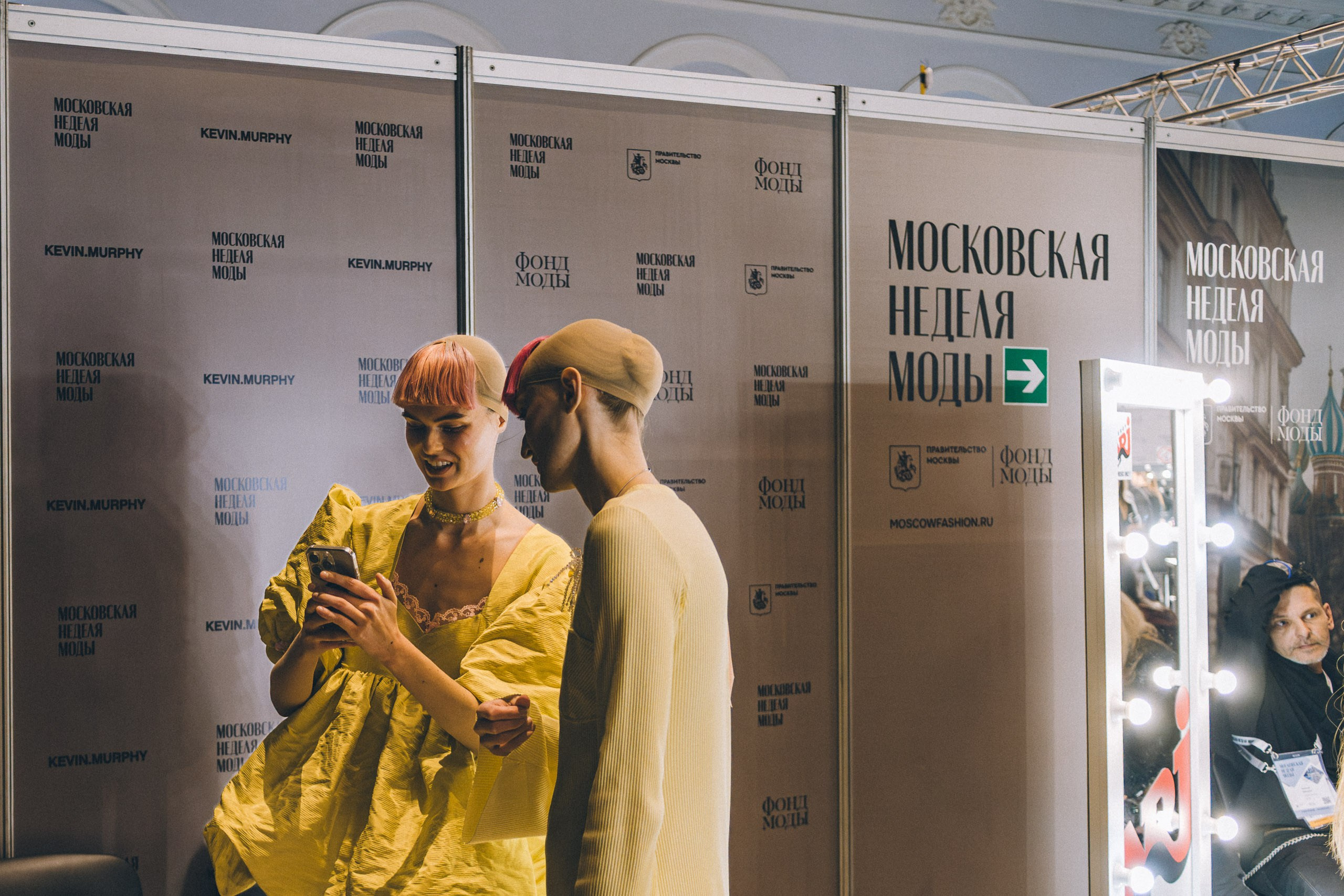 Moscow Fashion Week 4й сезон 2025