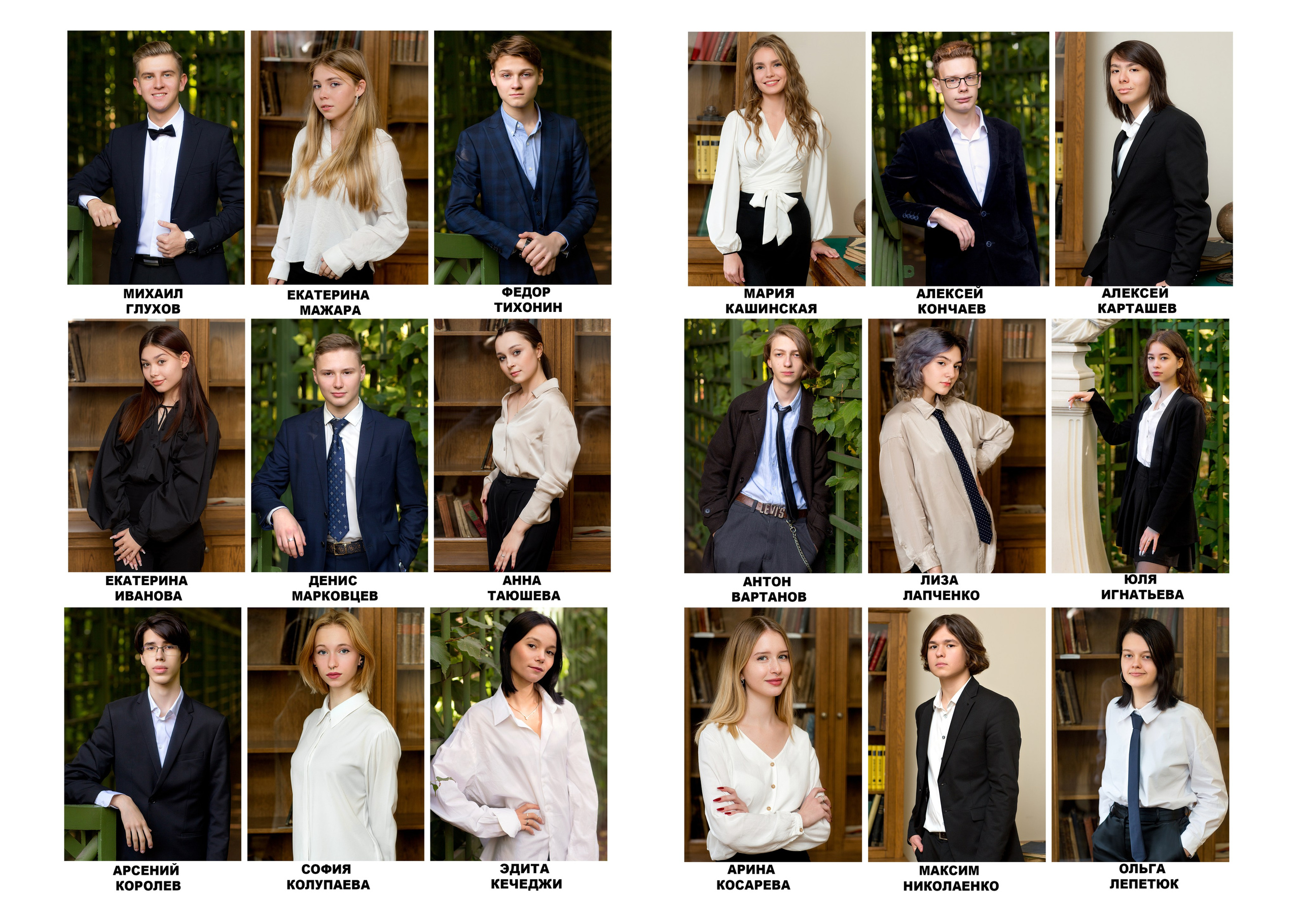 3900р Общий альбом. Главная