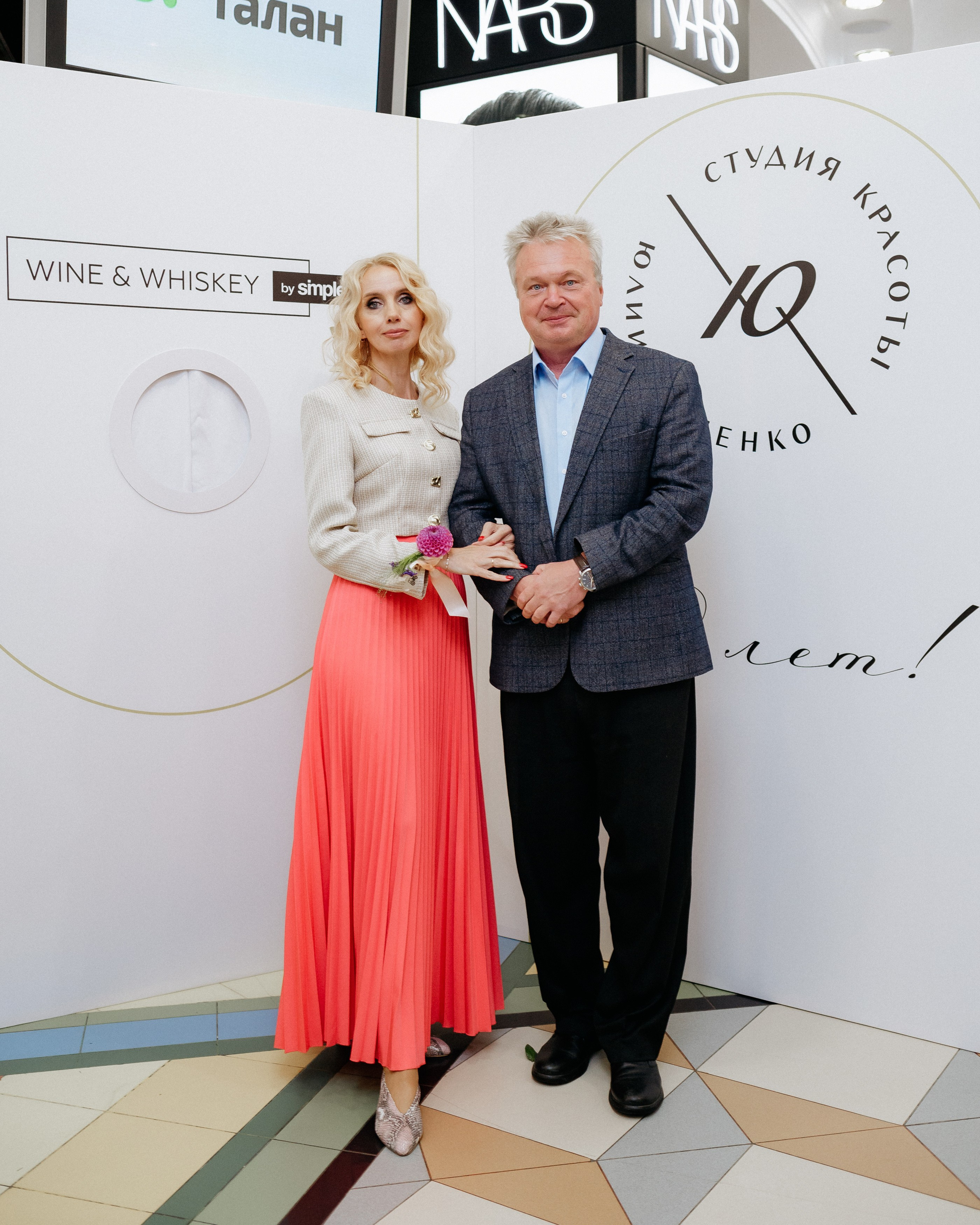 20 лет студии красоты Юлии Харченко. СВОИ. ФОТООТЧЕТЫ-СОБЫТИЯ-МЕСТА