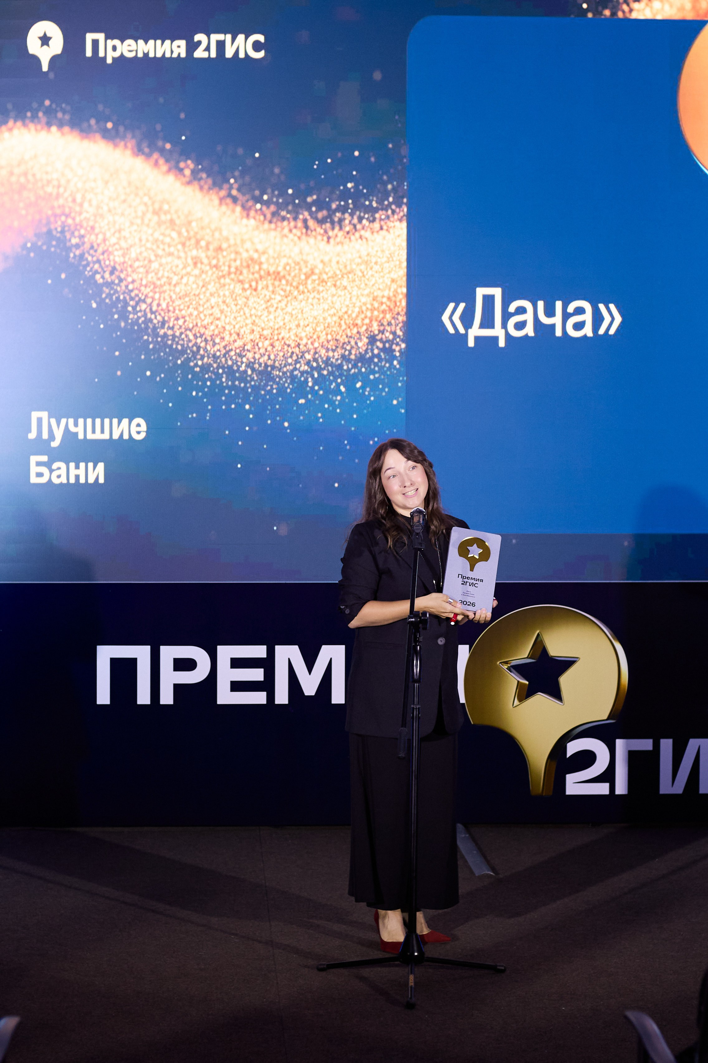 ПРЕМИЯ 2ГИС г. Биробиджан. СВОИ. ФОТООТЧЕТЫ-СОБЫТИЯ-МЕСТА