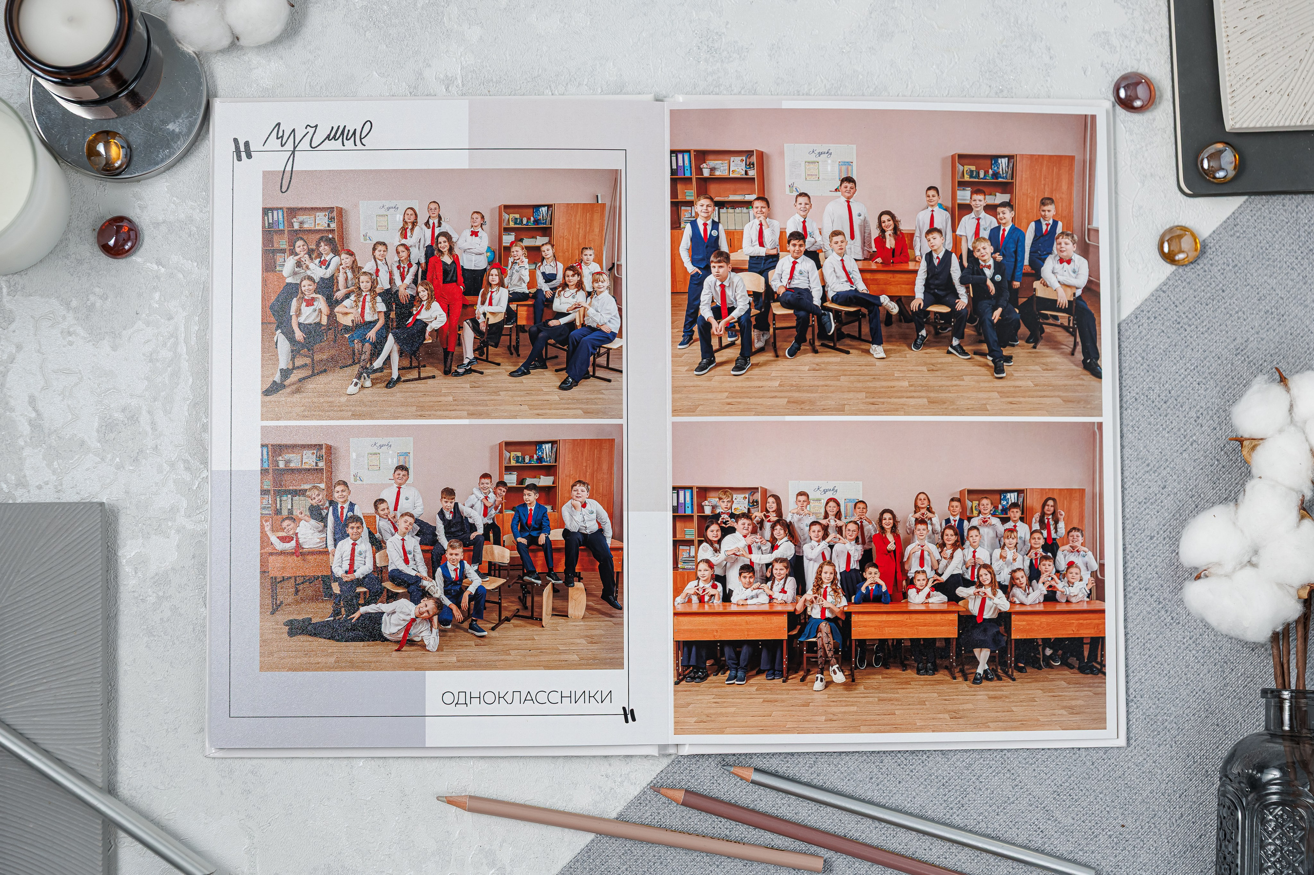 Выпускные альбомы 4 класс. Семейный и детский фотограф Комина Елена, Власиха, Одинцово