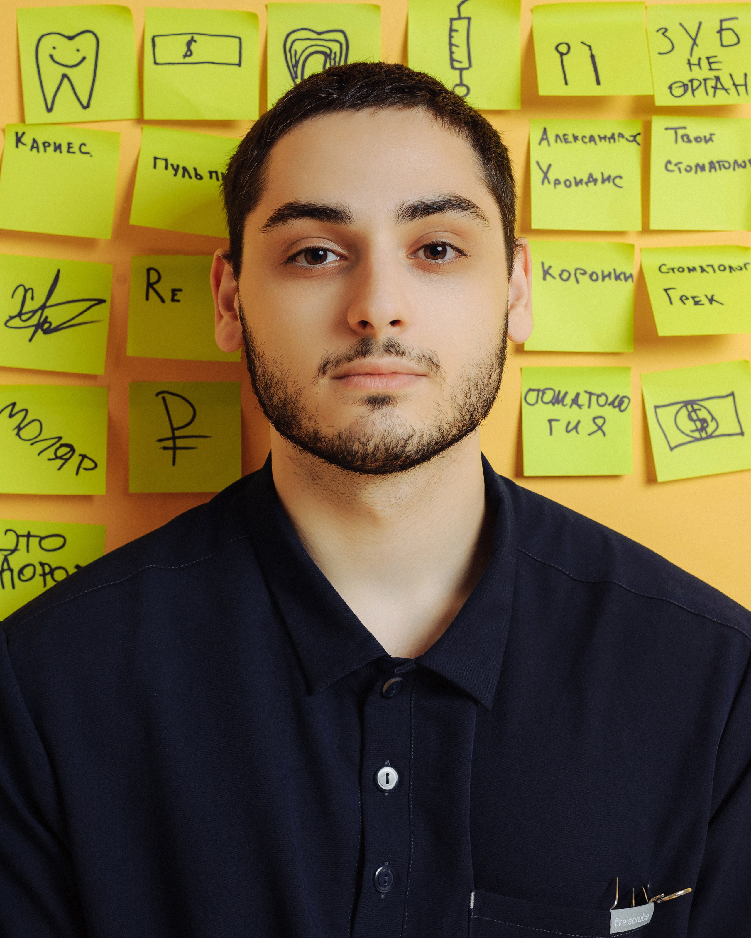 Александрос Хроидис. Съемка для стоматолога. Фотограф в Екатеринбурге Артём Зайнетдинов