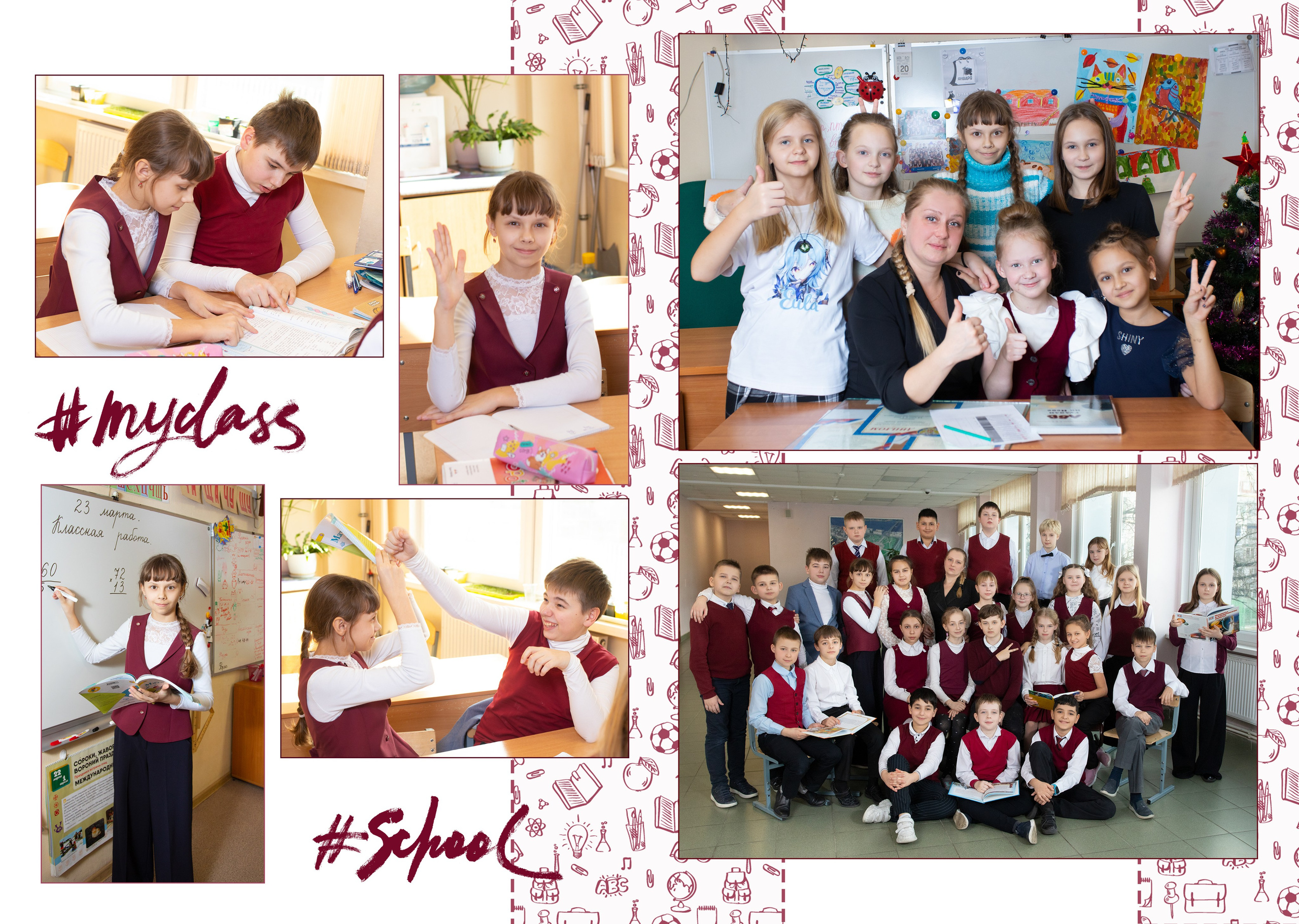 Альбом Эконом персональный начальная школа. ВЫПУСКНЫЕ АЛЬБОМЫ для детского сада и школы Санкт-Петербург и Лен. область