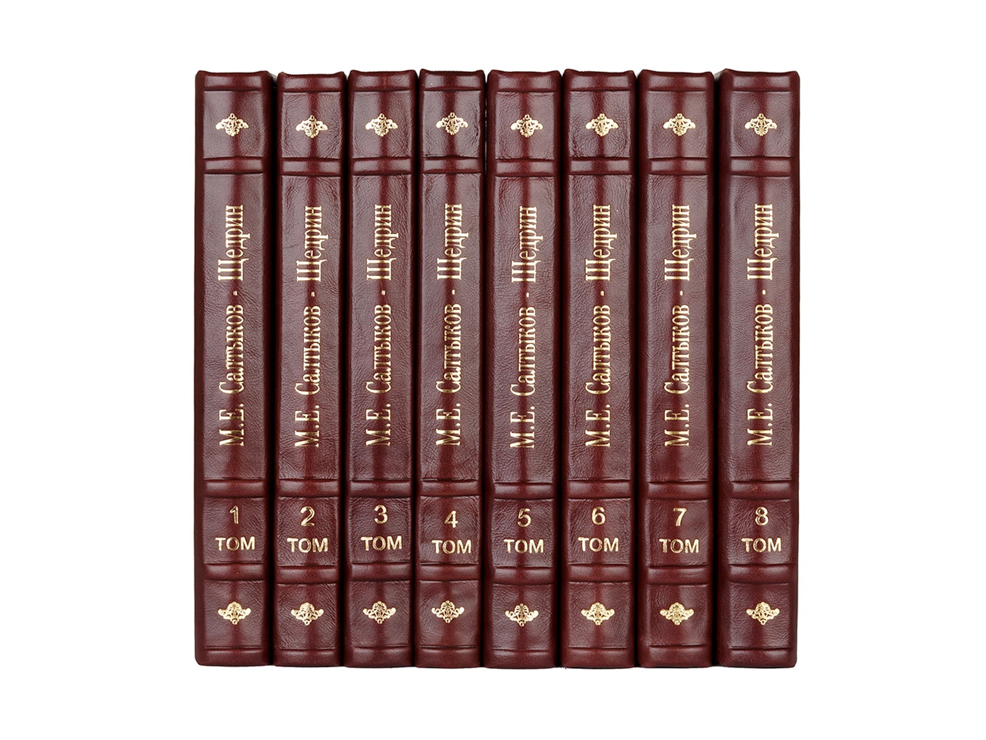 Многотомник Салтыков Щедрин