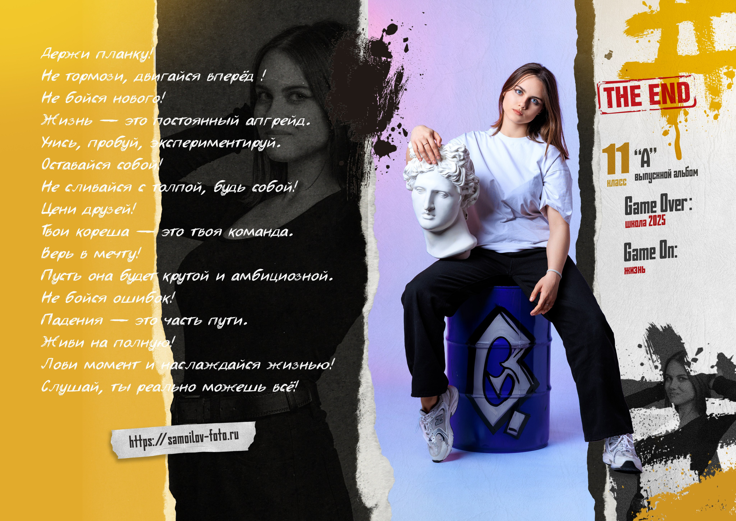 Выпускные альбомы Геленджик, Новороссийск, Краснодар, Туапсе