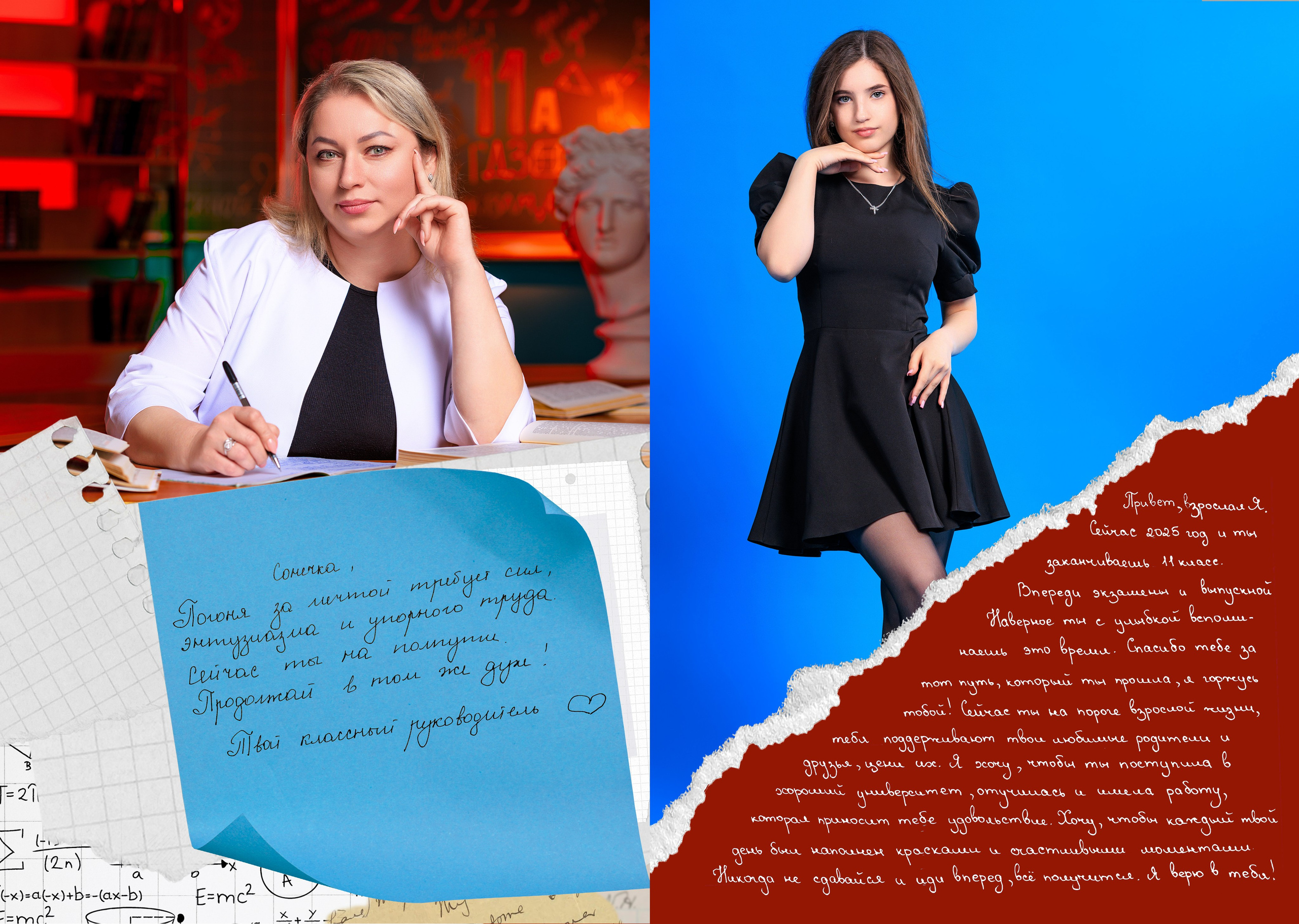 Выпускные альбомы Геленджик, Новороссийск, Краснодар, Туапсе