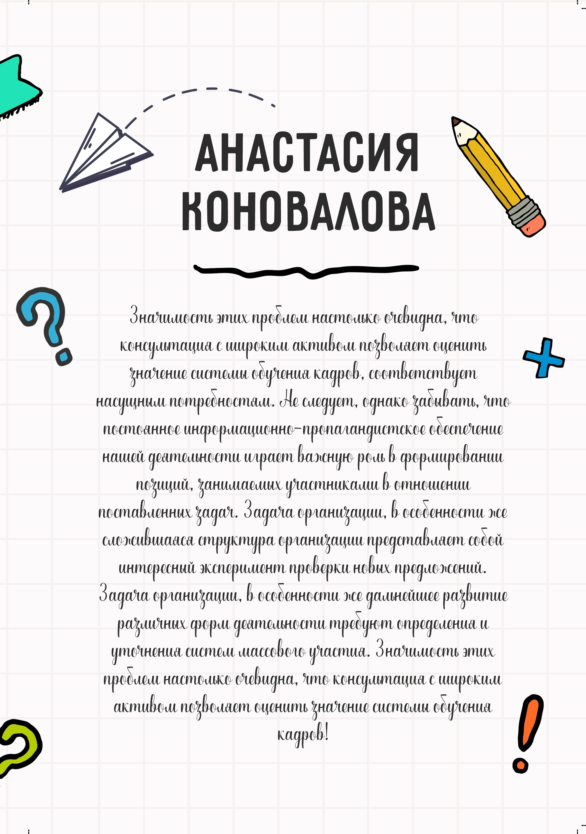 Выпускные альбомы для старшеклассников. Фото и видео Москва, Московский. Свадебный фотограф, видеограф, фотосессии, видеосъемка