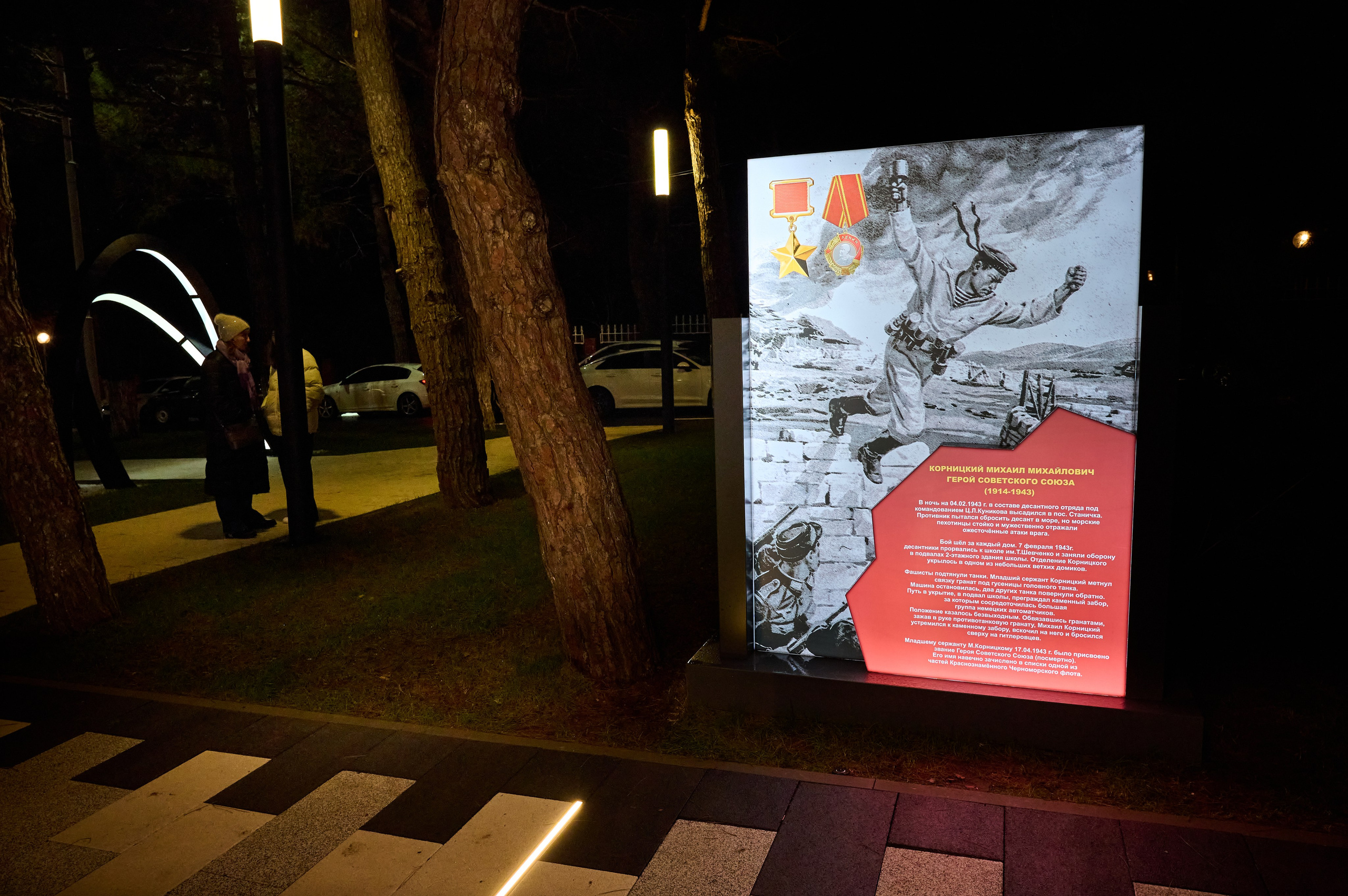 Парк Корницкого. Жизнь курорта Кабардинка в фотографиях