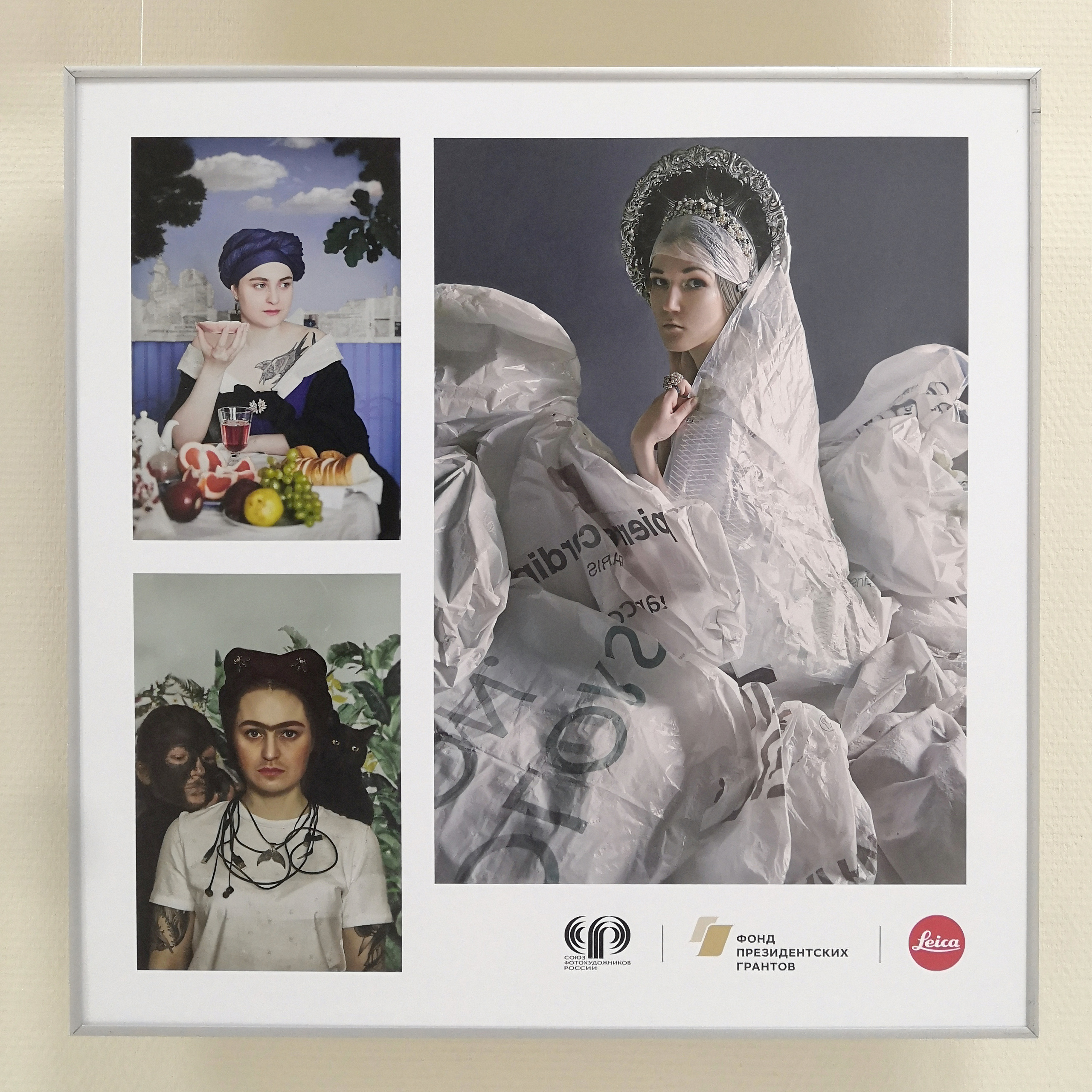 Молодые фотографы России 2021. Рекламный фотограф Санкт-Петербург Катерина Мишкель